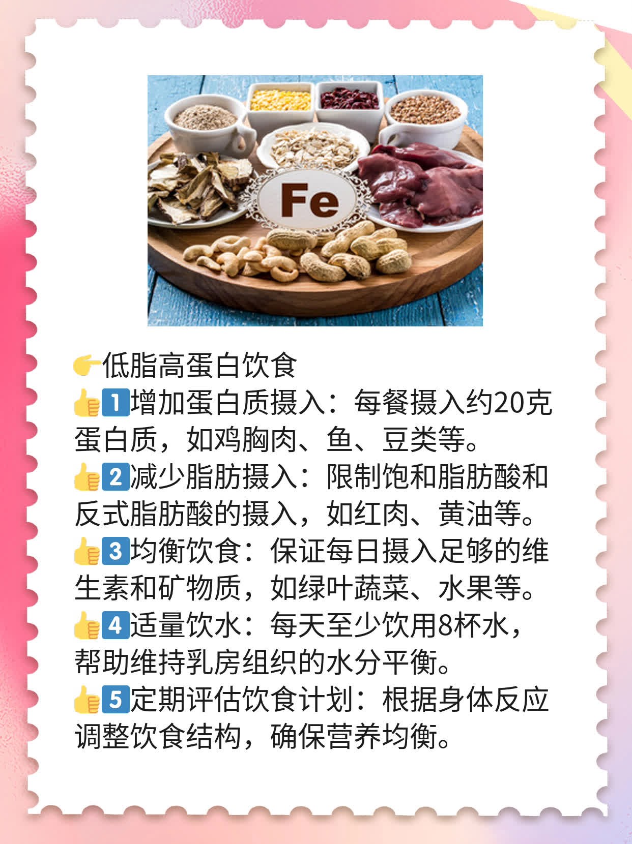 揭秘：乳房松弛下垂矫正术全攻略！
