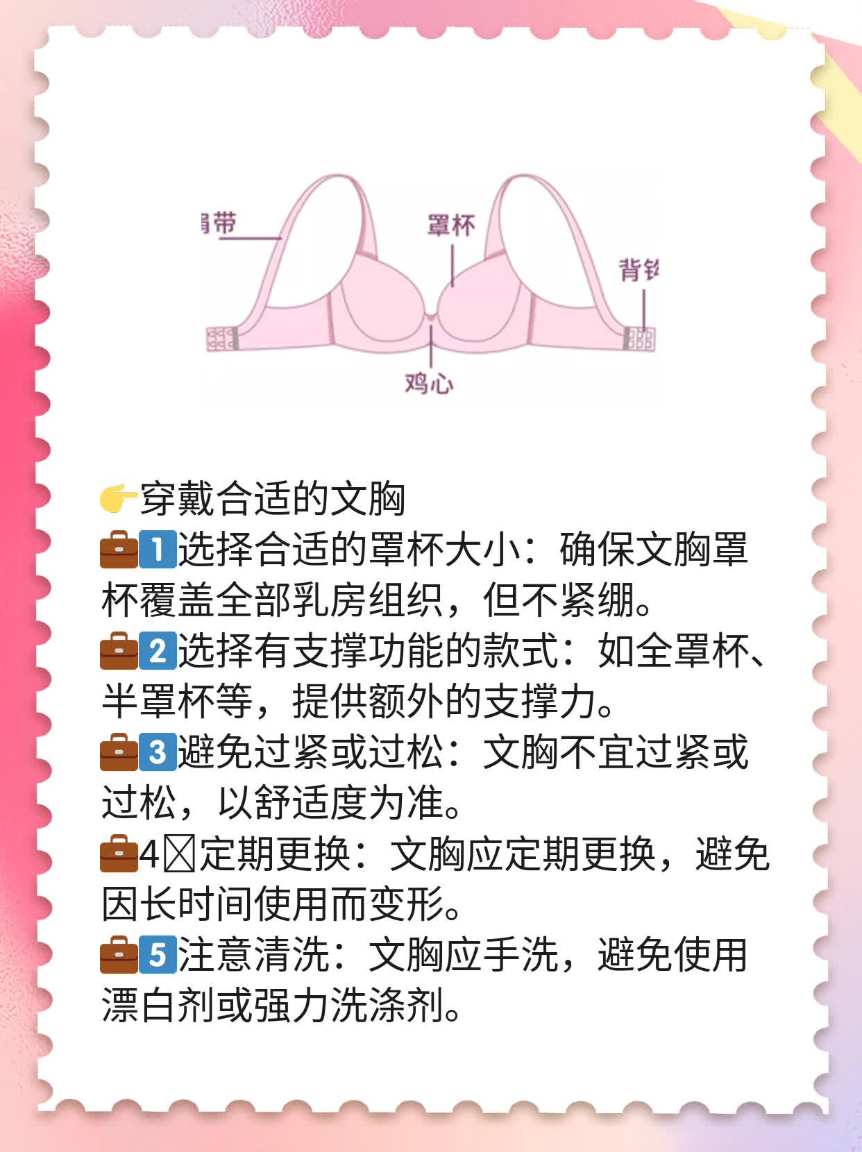 揭秘：乳房松弛下垂矫正术全攻略！