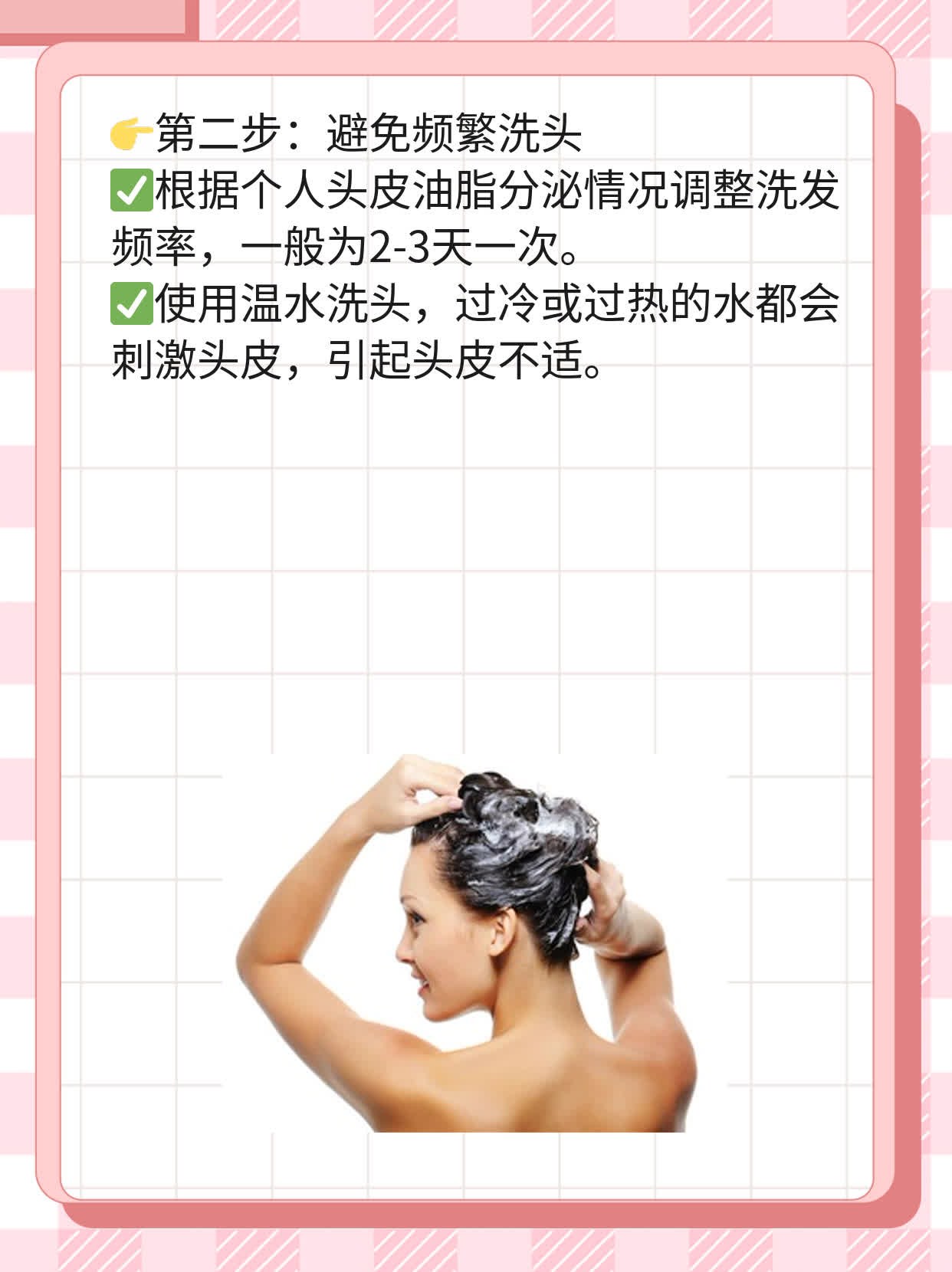 「选对洗剂」：煤焦油VS二硫化硒，正确抉择！