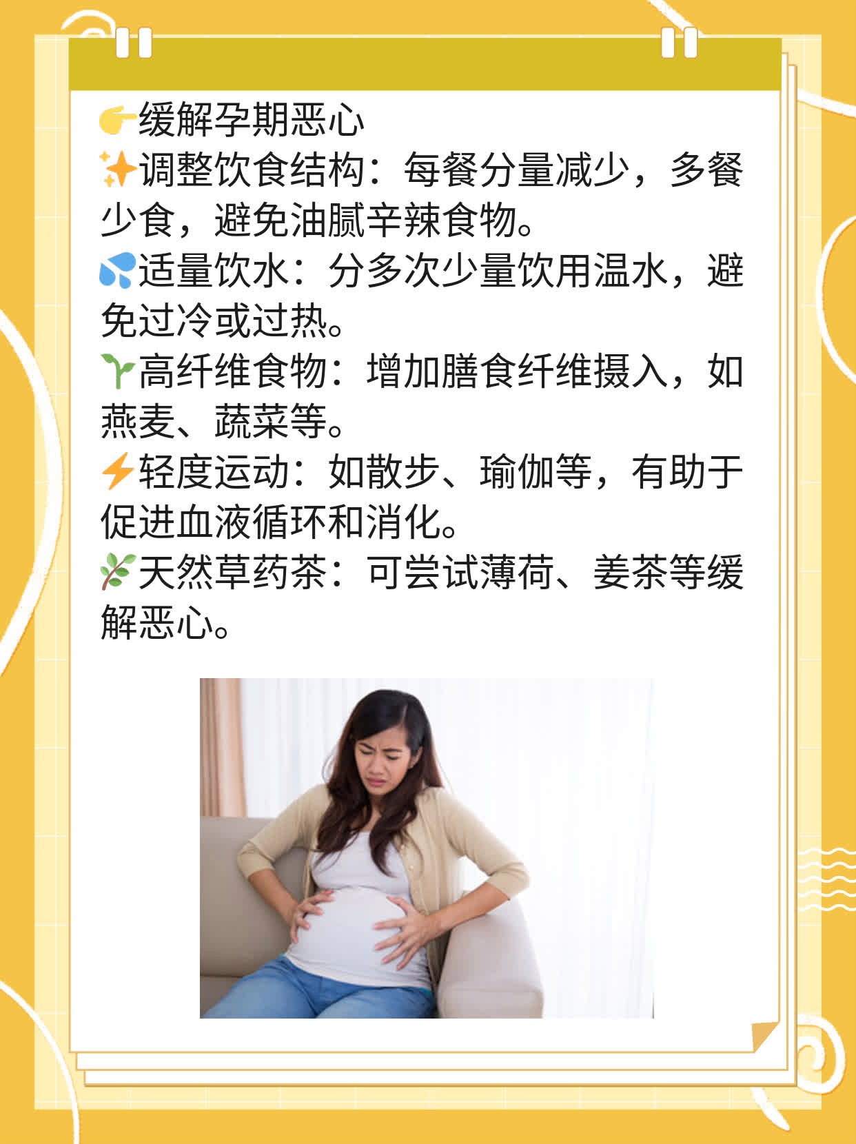 「孕期指南」：28周，我和宝宝的成长日记
