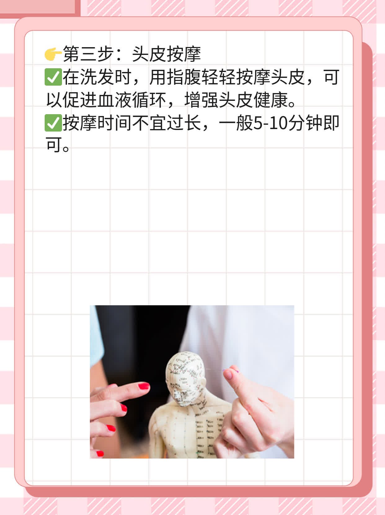 「选对洗剂」：煤焦油VS二硫化硒，正确抉择！