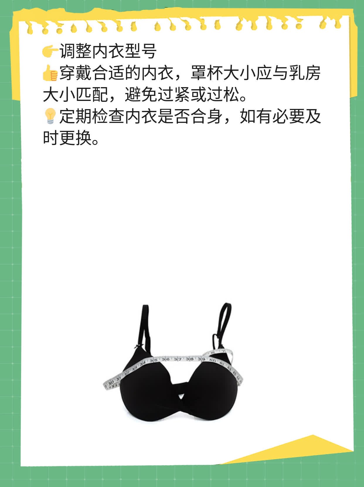 「乳头凹陷」：揭秘凹陷背后的原因及治疗方法！