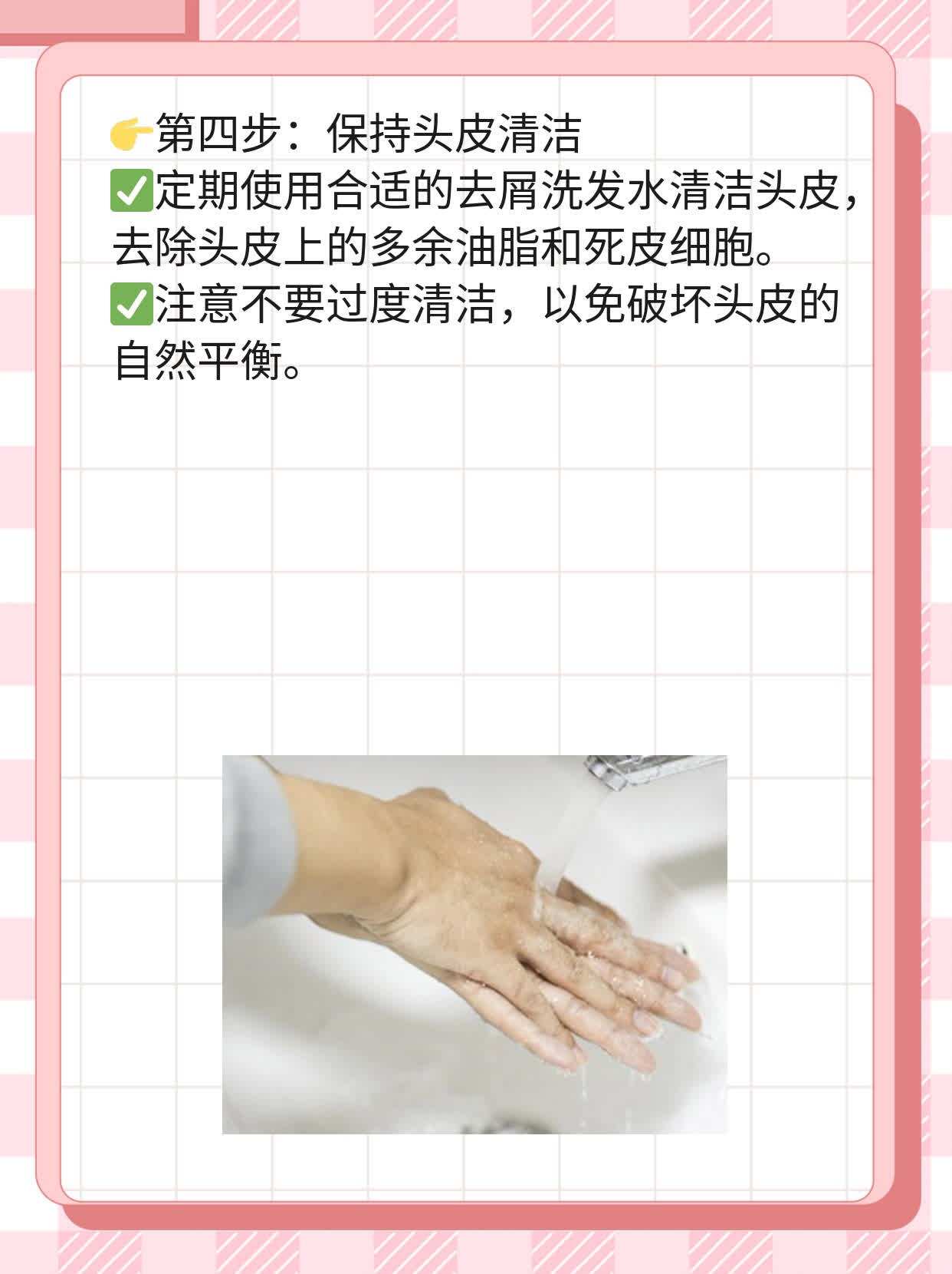 「选对洗剂」：煤焦油VS二硫化硒，正确抉择！