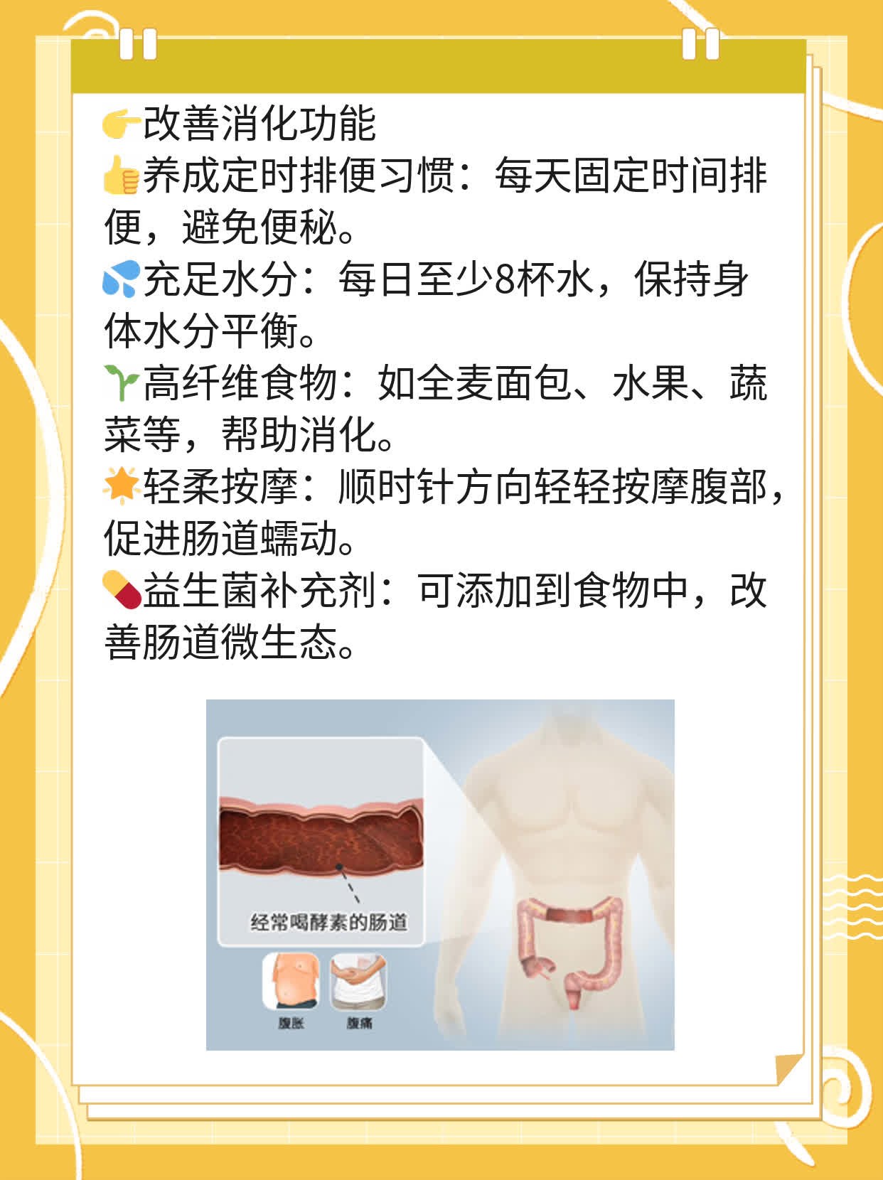 「孕期指南」：28周，我和宝宝的成长日记