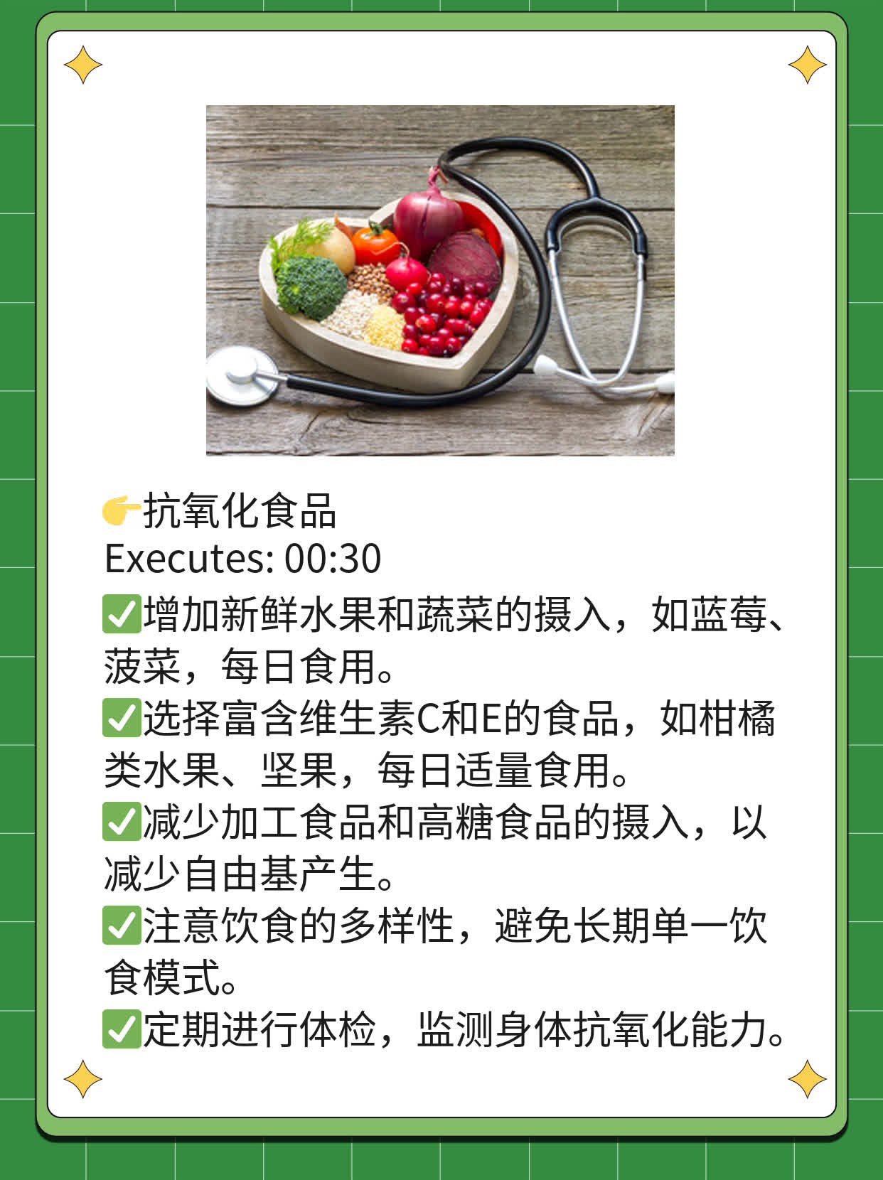 揭秘：补充面部胶原蛋白的神奇效果！