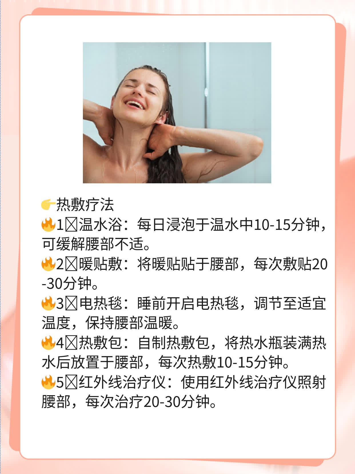 「科普」揭秘：腰椎骨质退变，你真的懂吗？