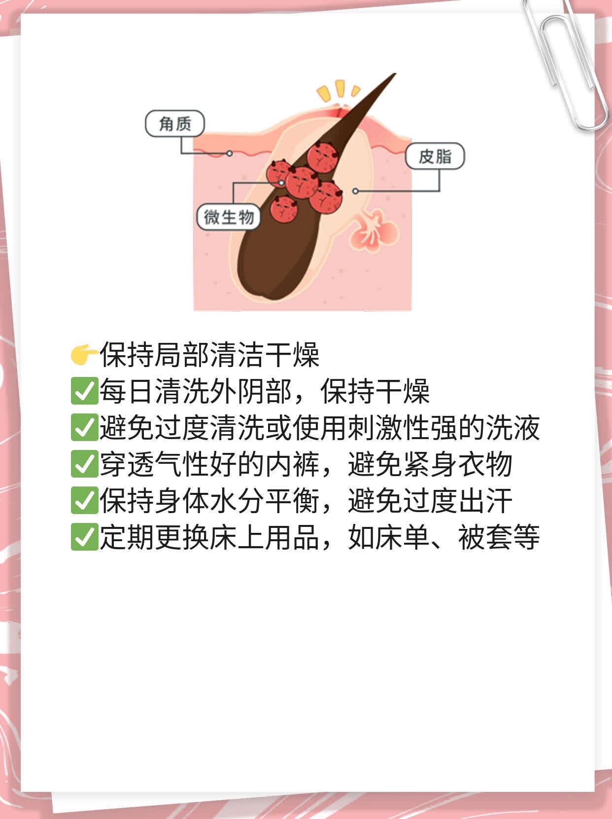 揭秘：男性患尖锐湿疣的症状表现全解析