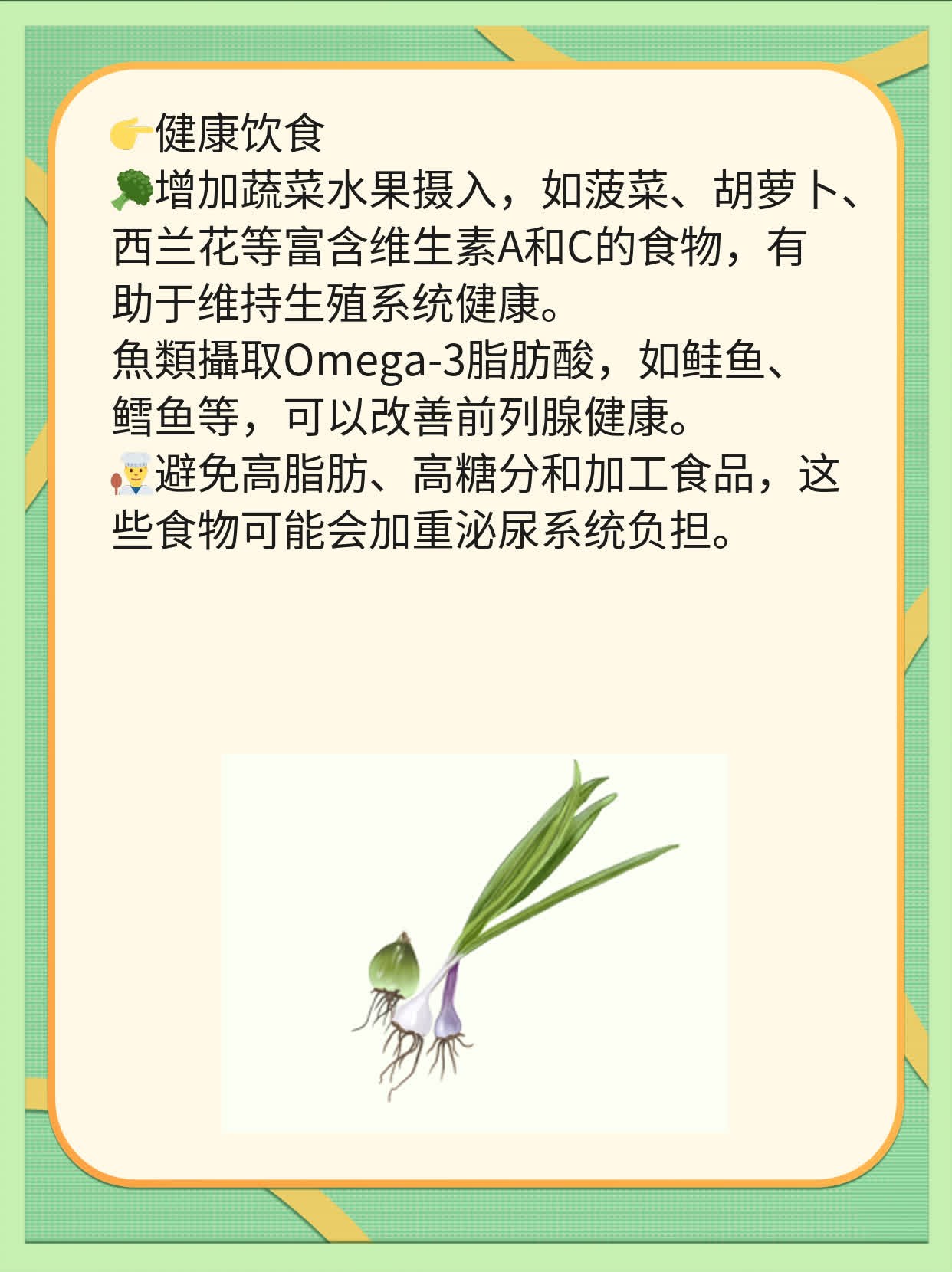 「揭秘」男性阴茎流液之谜！