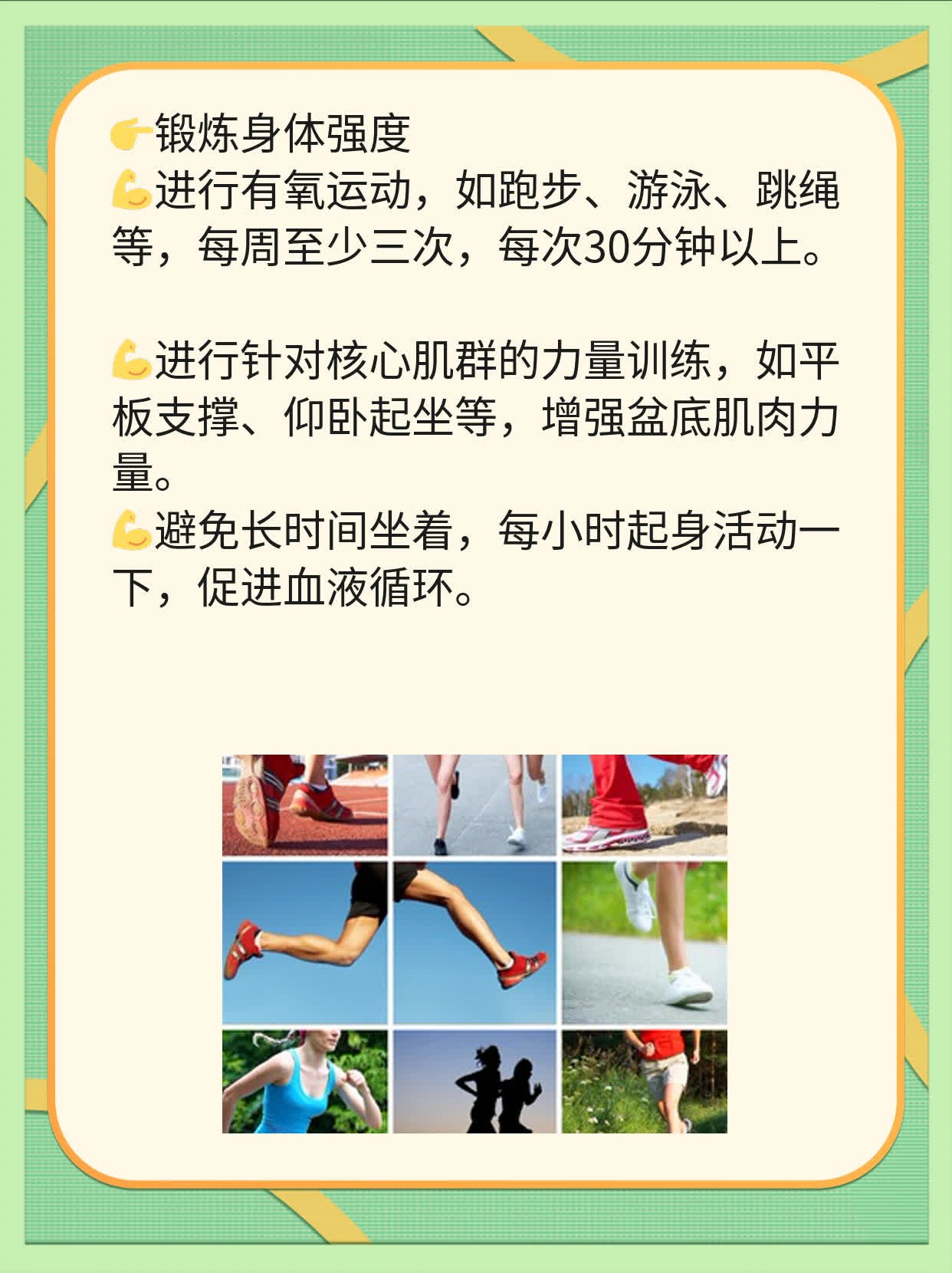 「揭秘」男性阴茎流液之谜！