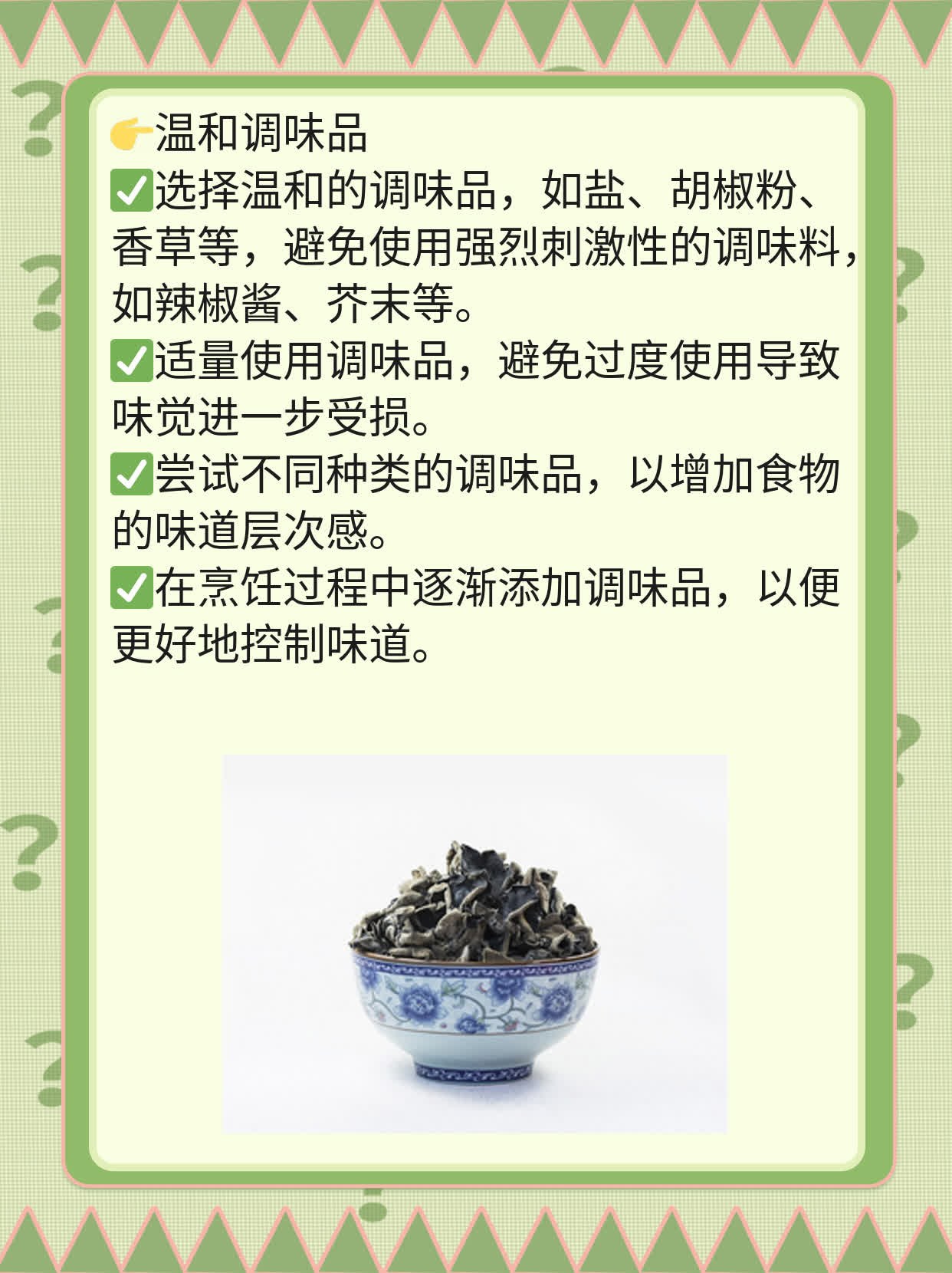 确诊新冠后味蕾受影响了吗？探寻味觉丧失真相！