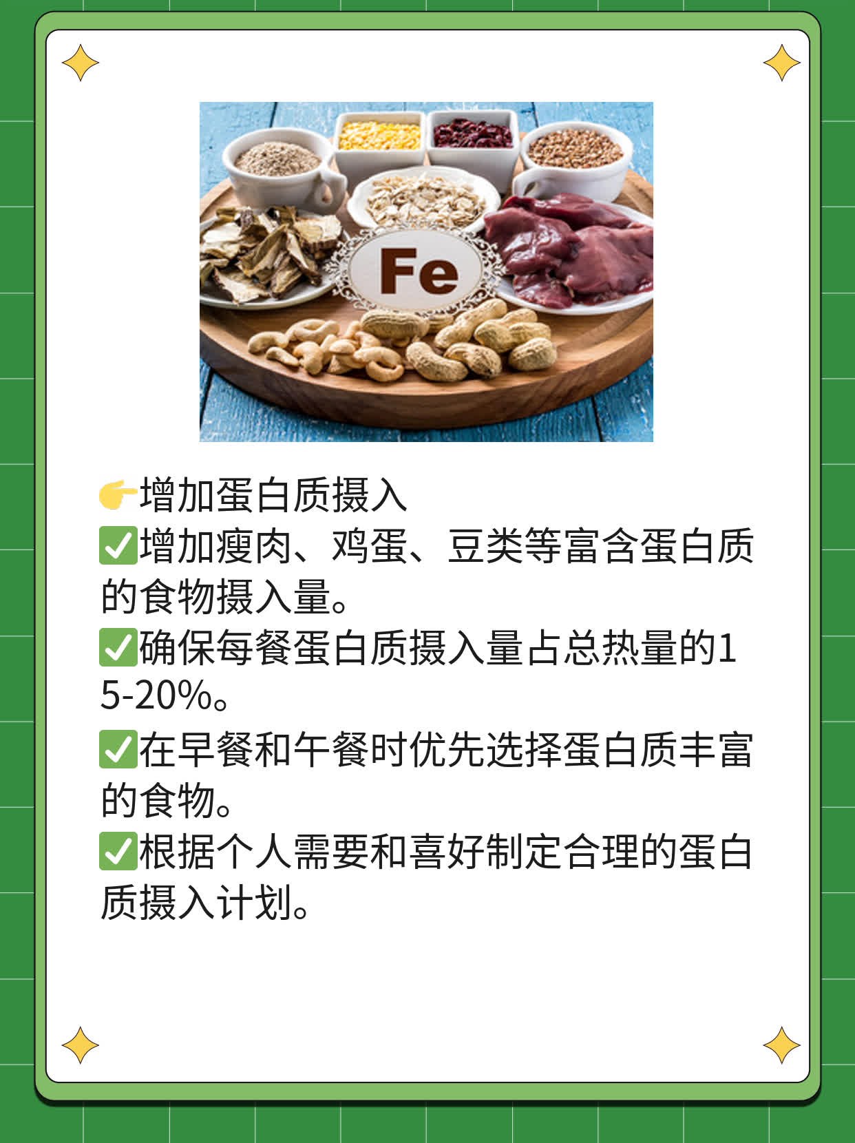 精液稀如水”？揭秘精子质量下降的原因及改善方法！