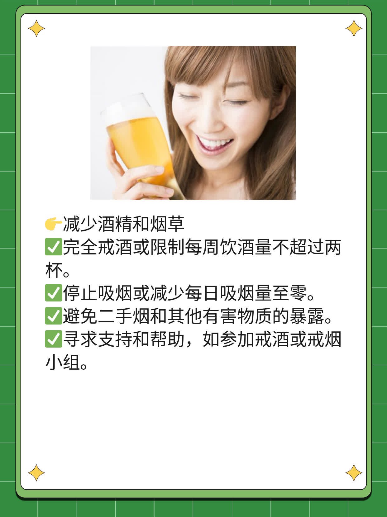 精液稀如水”？揭秘精子质量下降的原因及改善方法！