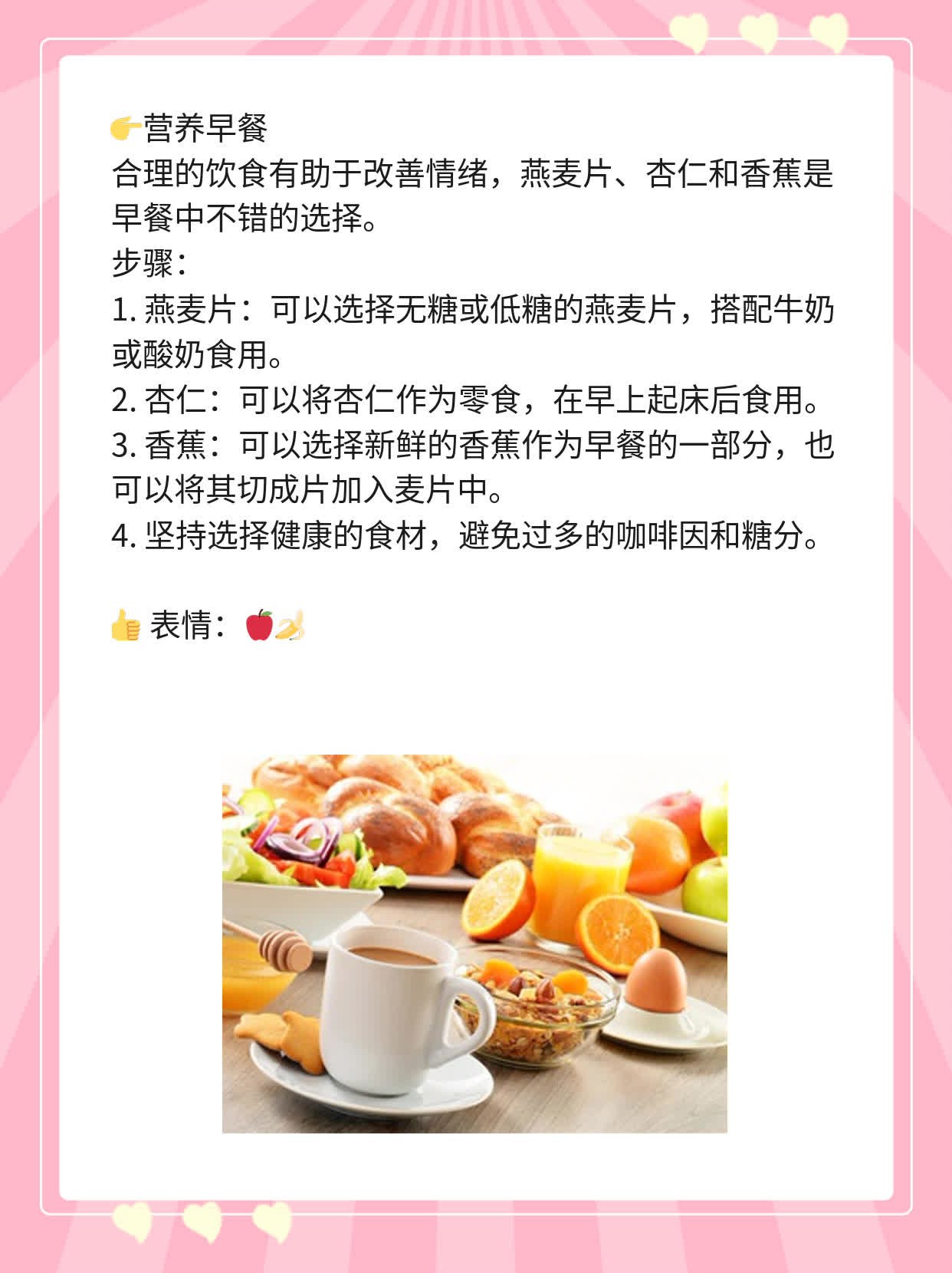 解密早晨焦虑：探究内心不安的原因