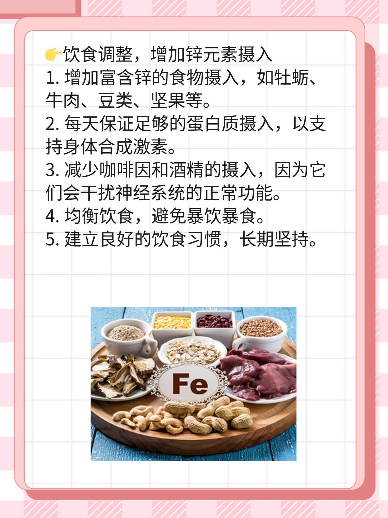 「射精过快」：如何解决早泄问题？