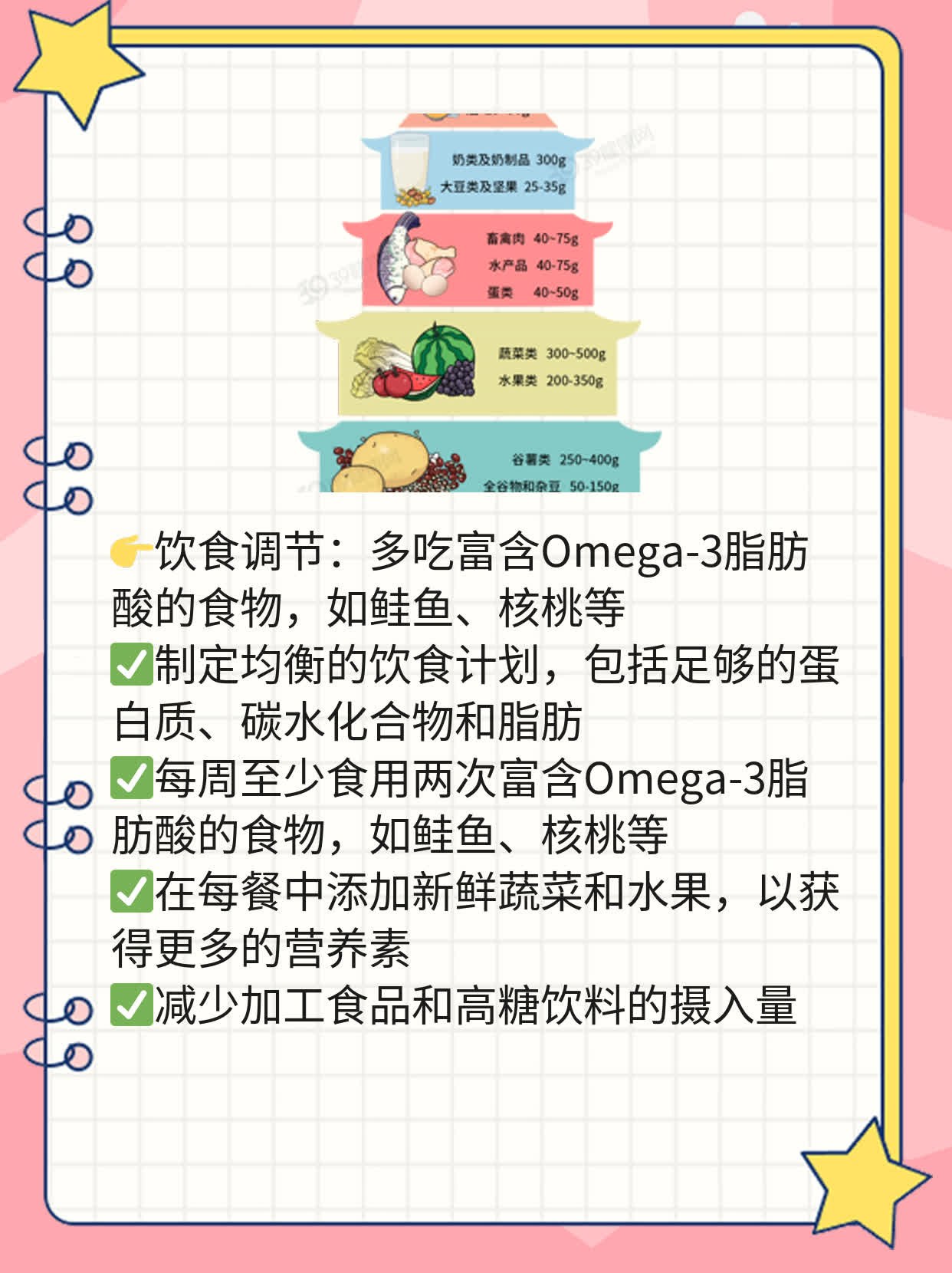 缓解心理压力：释放内心压抑感的方法分享