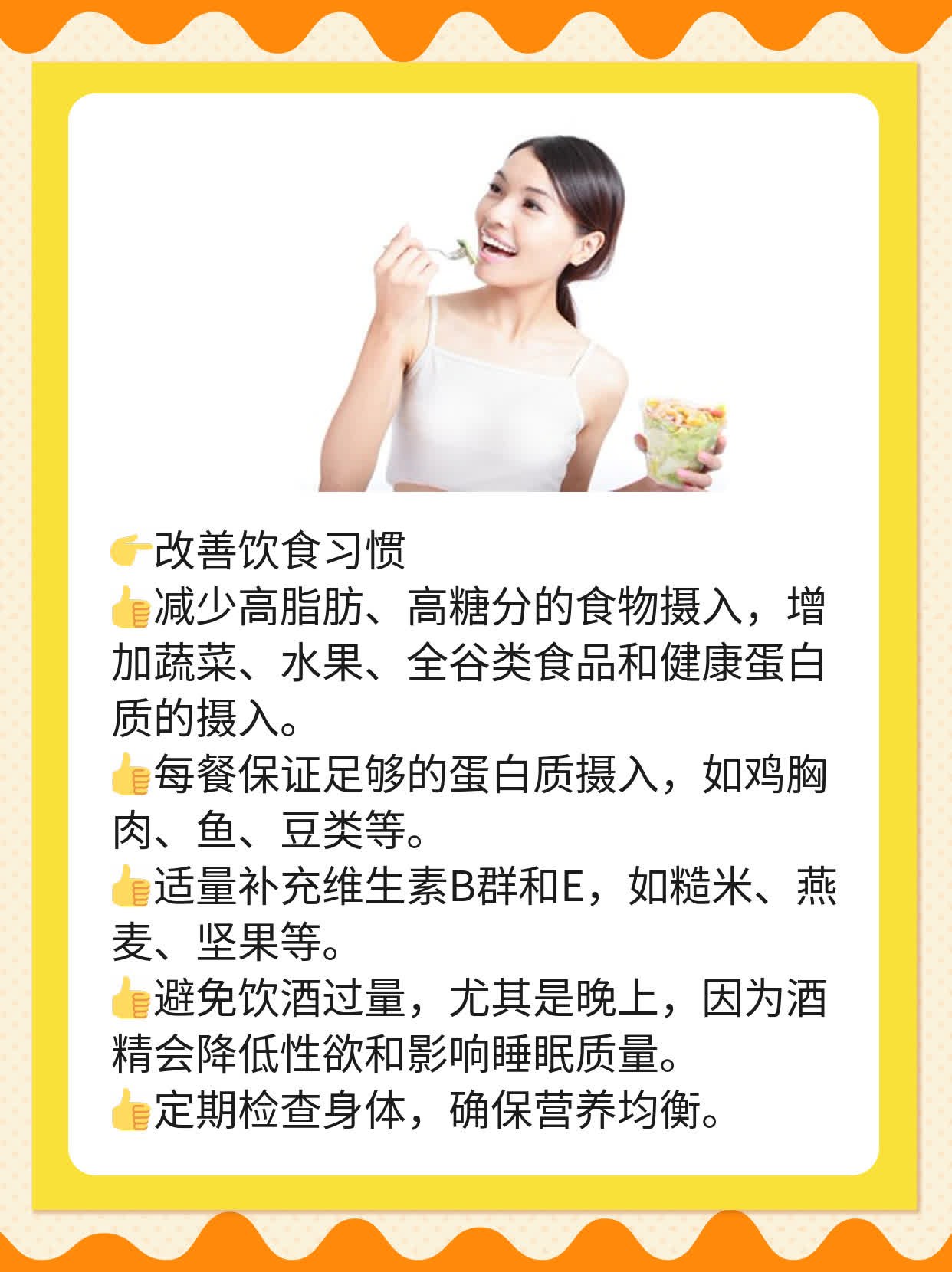 「揭秘」男人“硬不起来”的原因！