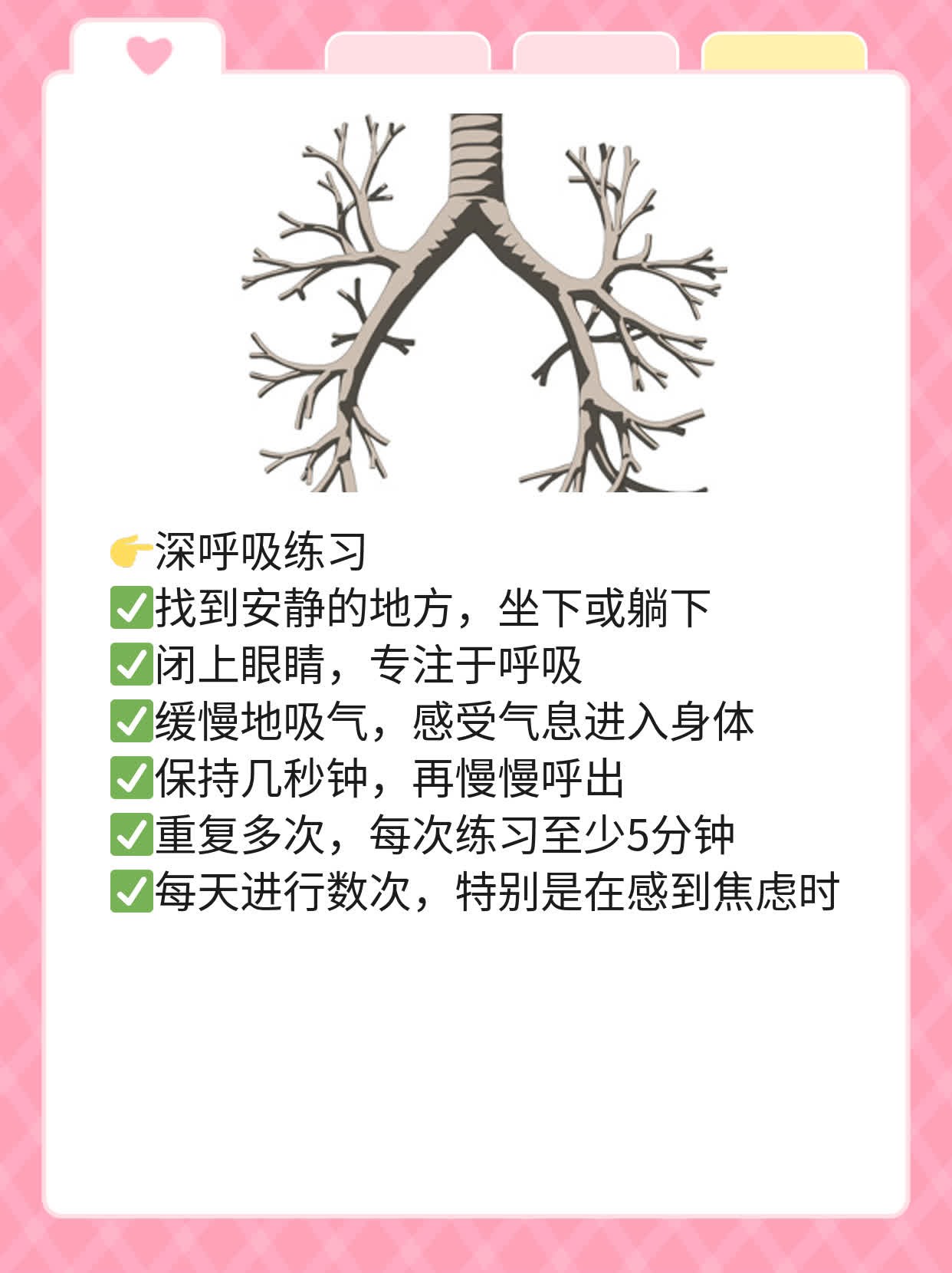 「坐立难安+心烦」这些症状可能是疾病的信号！