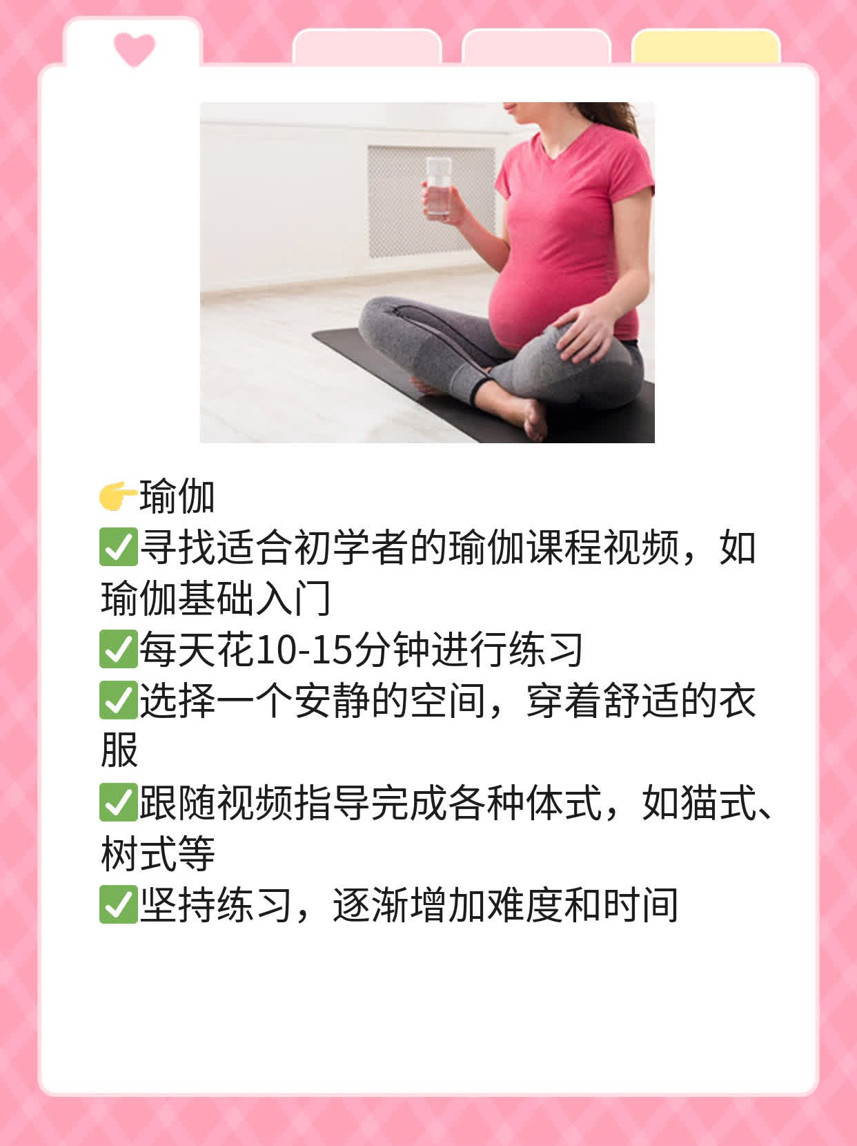 「坐立难安+心烦」这些症状可能是疾病的信号！