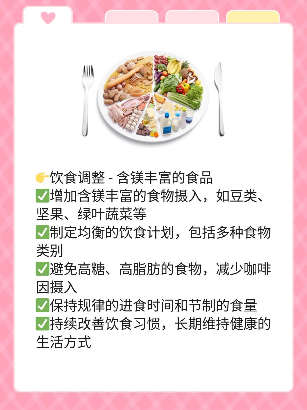 「坐立难安+心烦」这些症状可能是疾病的信号！