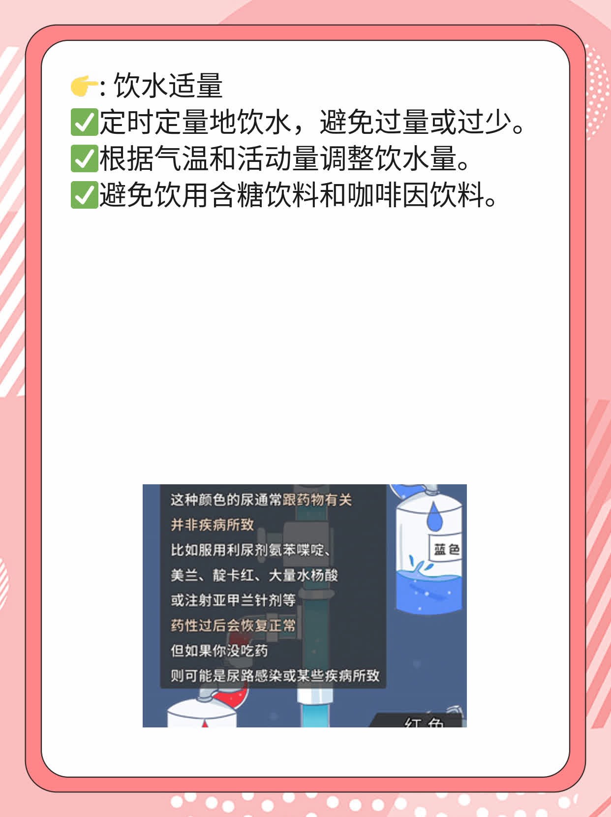 尿蛋白++：治疗前景如何？