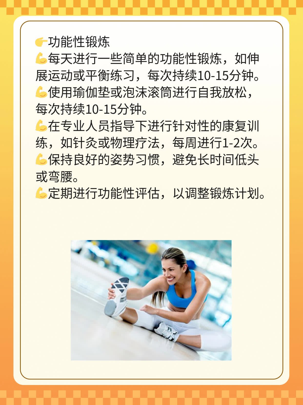 「揭秘」腰突治疗方法大全！告别疼痛，重拾健康！