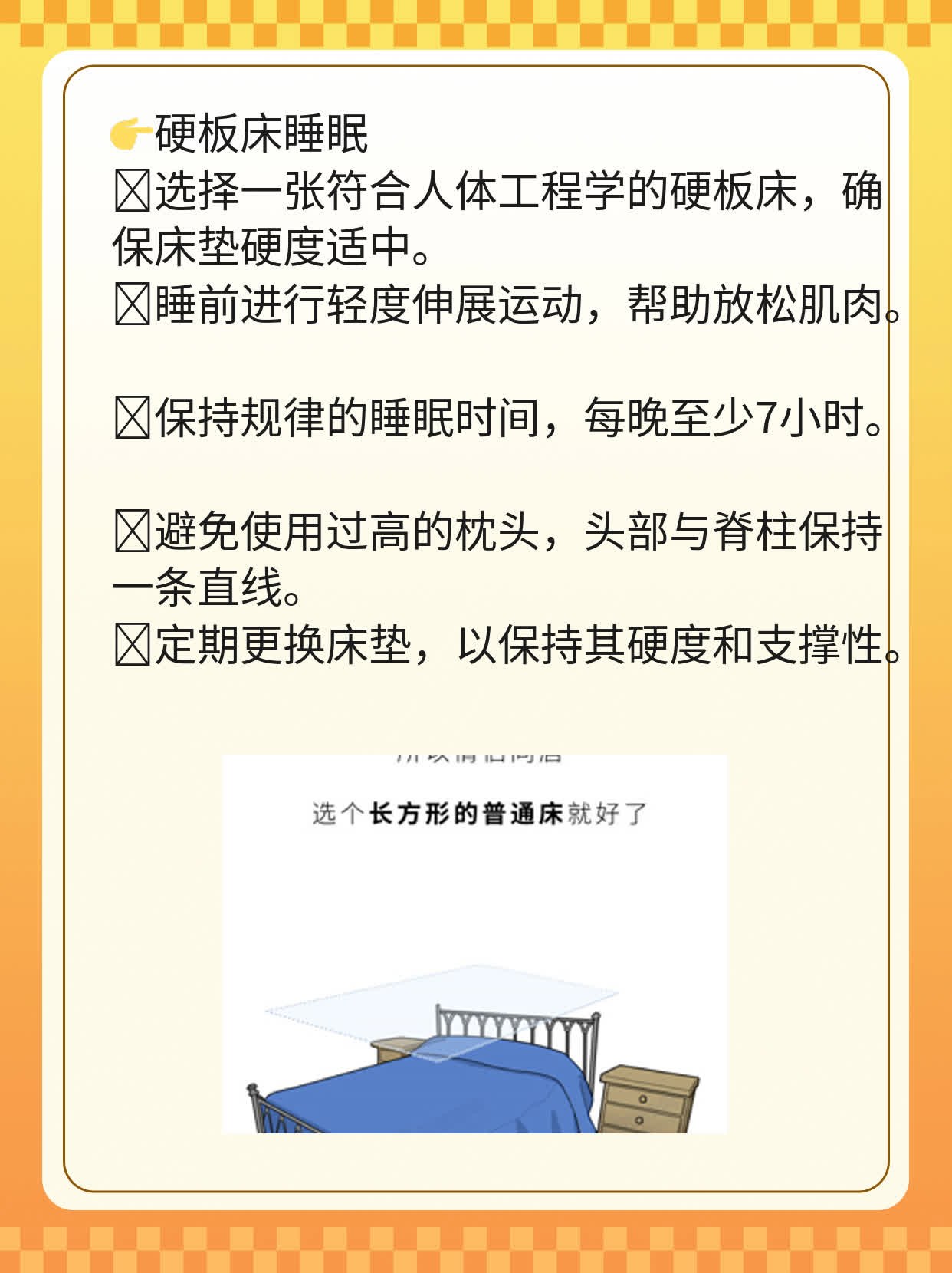 「揭秘」腰突治疗方法大全！告别疼痛，重拾健康！