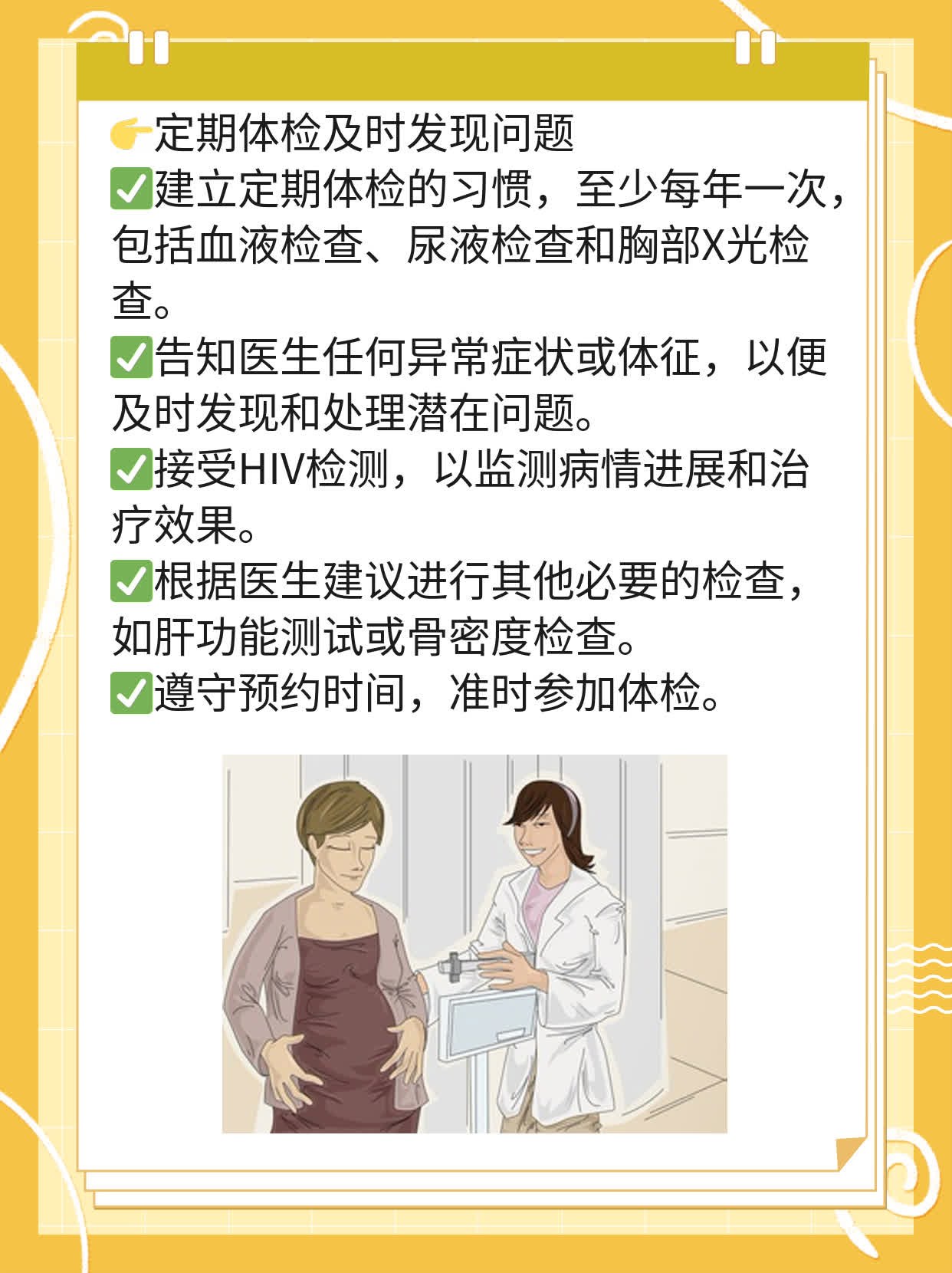 艾”肿了？脖子淋巴结肿大的艾滋病治疗攻略！