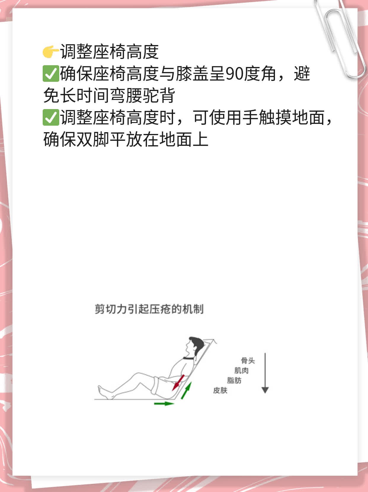 椎间盘突出膨出的妙招治疗方法分享