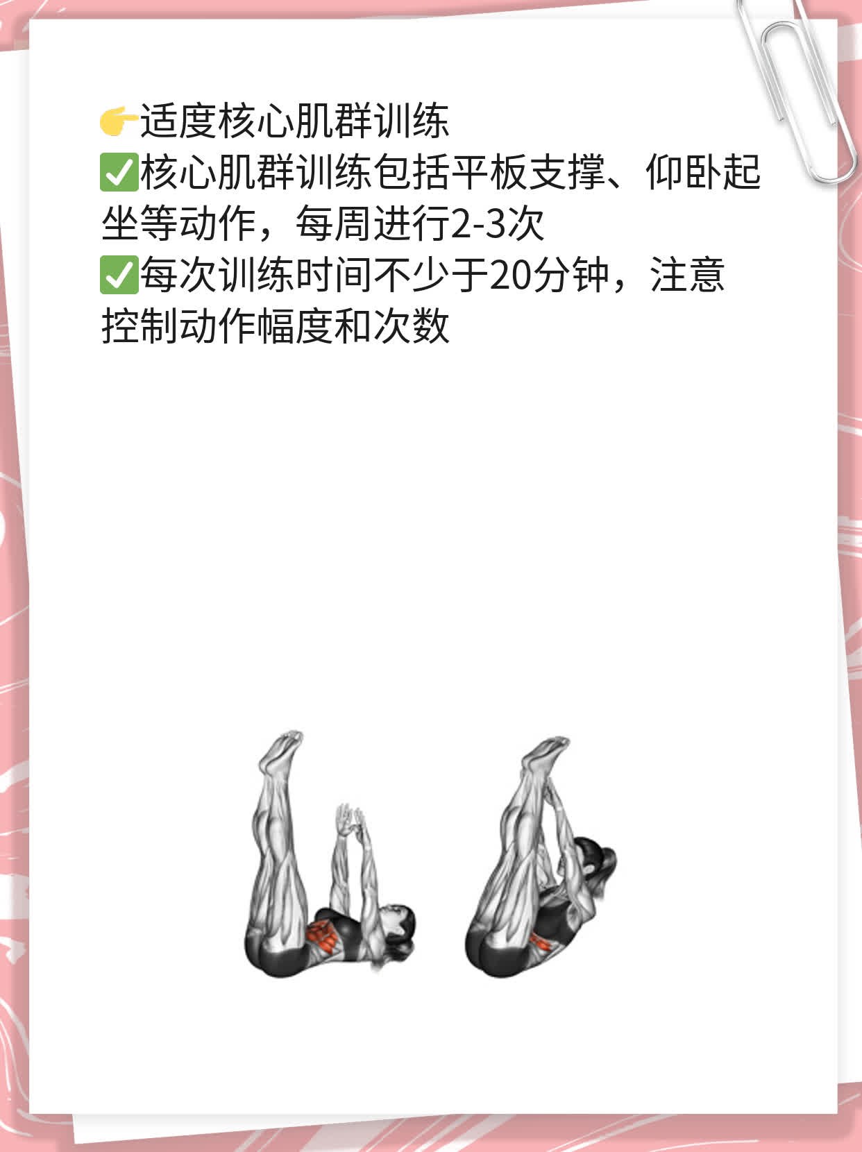 椎间盘突出膨出的妙招治疗方法分享