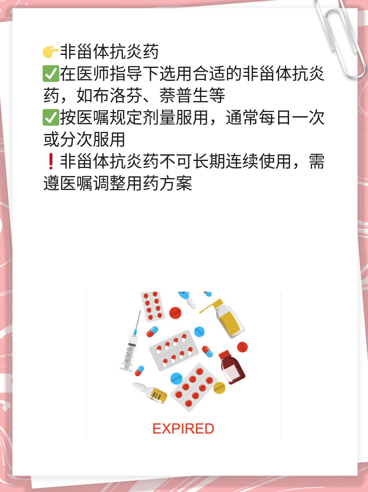 椎间盘突出膨出的妙招治疗方法分享