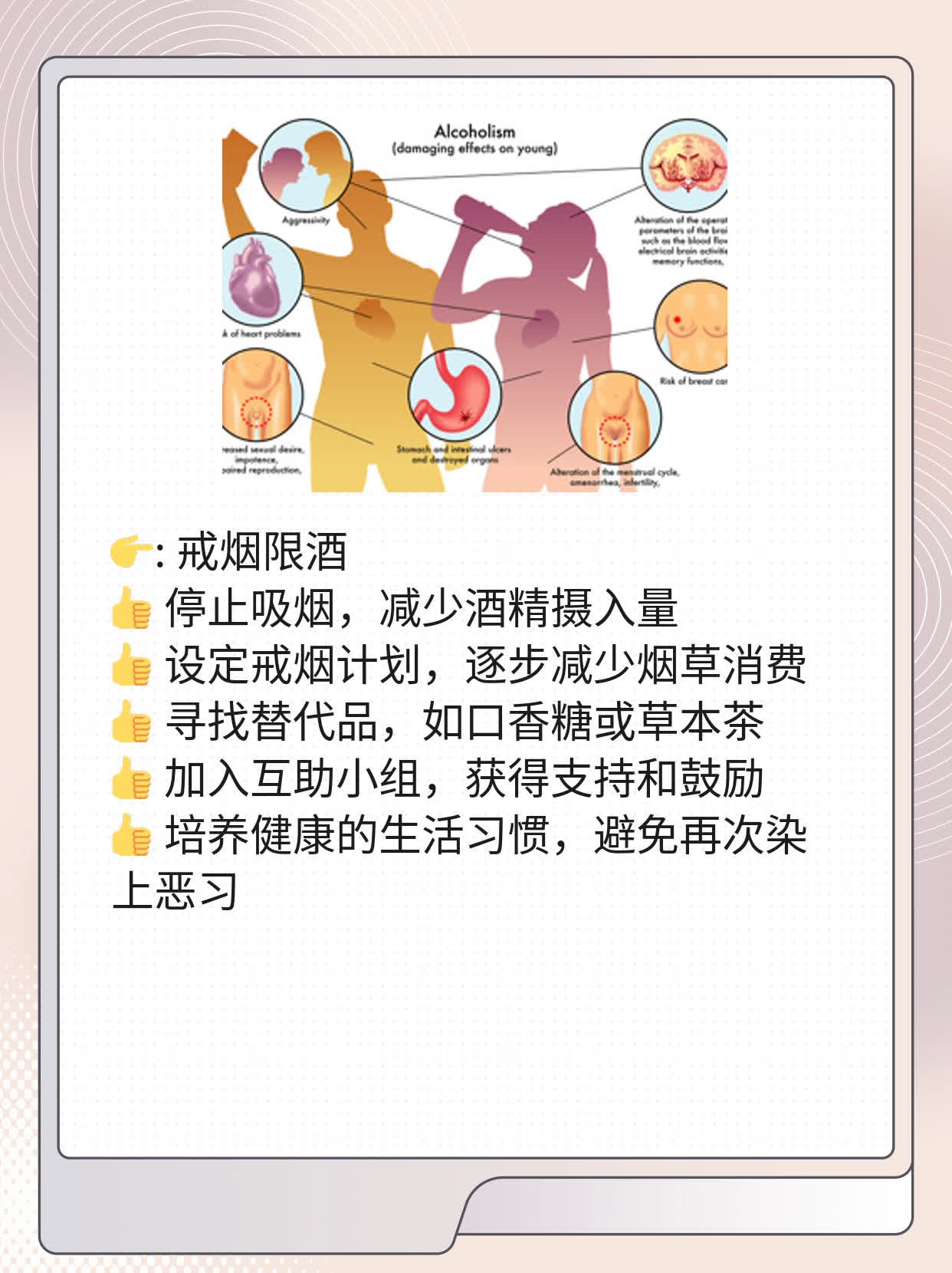 阴茎不举？来了解原因！