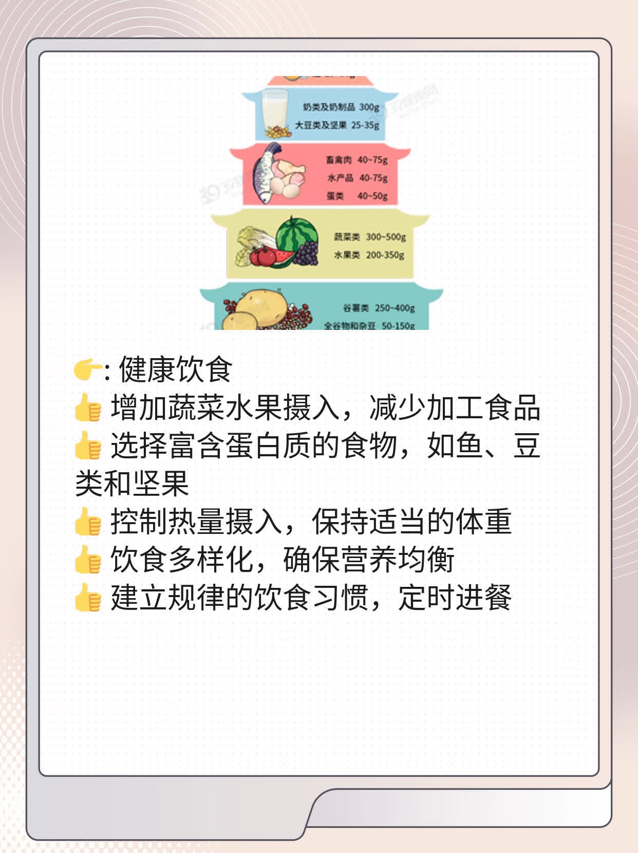 阴茎不举？来了解原因！