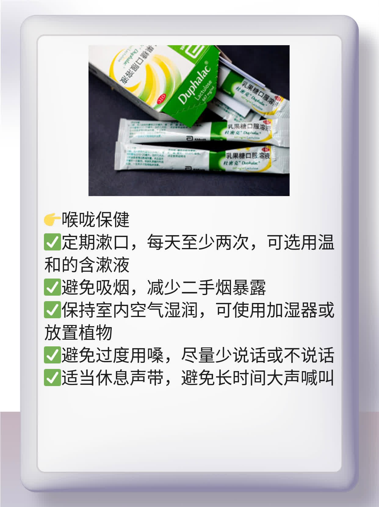 阴性结果：新型冠状病毒检测是否正常？