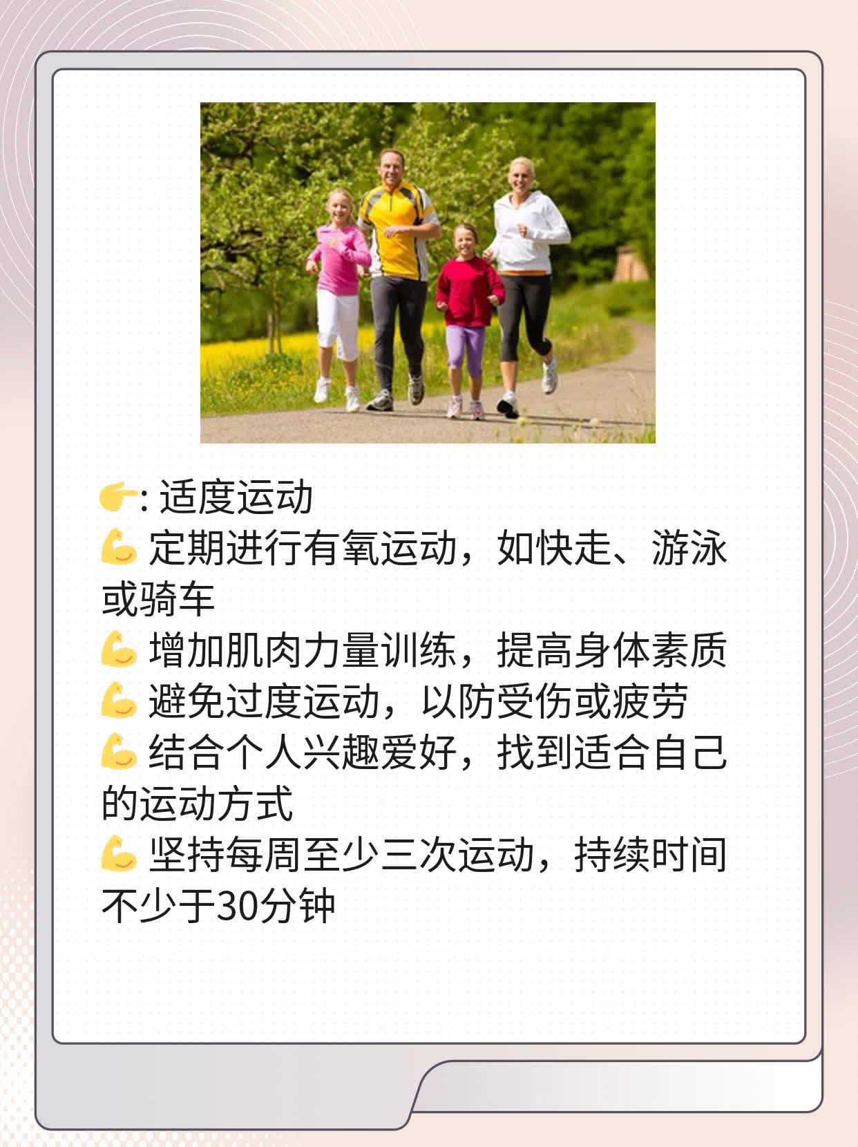 阴茎不举？来了解原因！