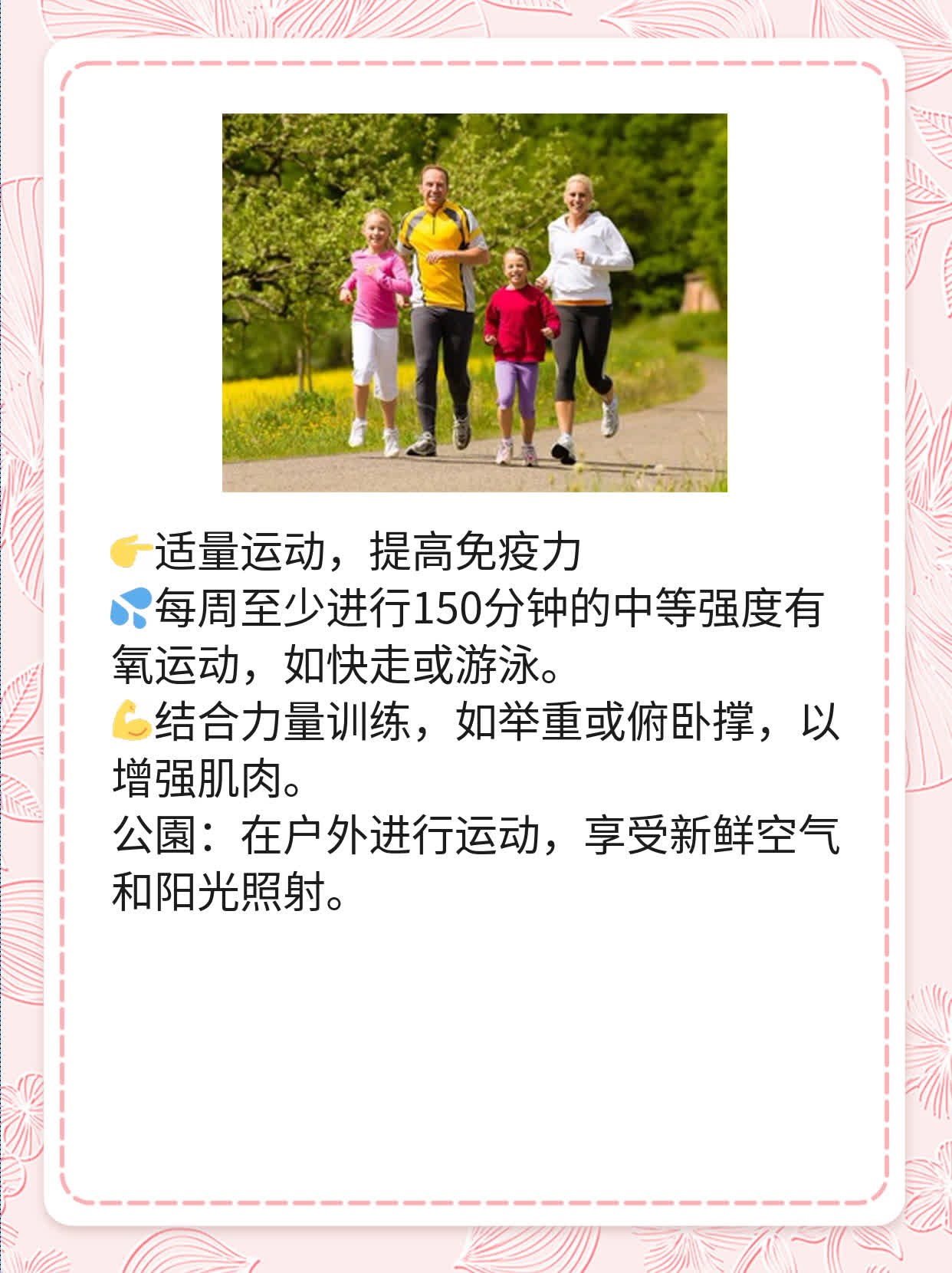 「答疑」不同类型疫苗区别：腺病毒vs灭活！