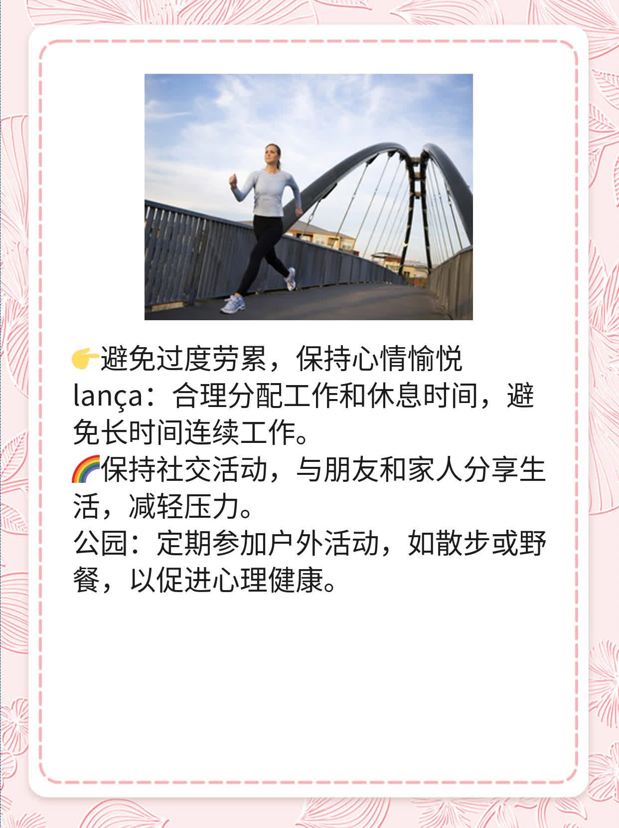 「答疑」不同类型疫苗区别：腺病毒vs灭活！