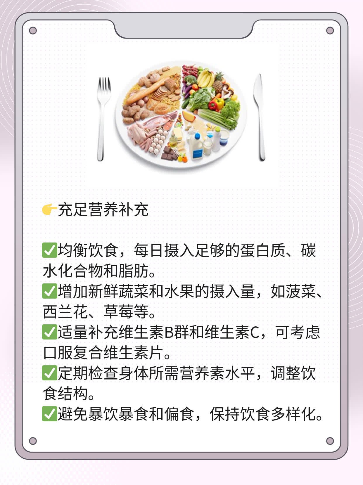 传染性单核细胞增多症：风险大不大？经验分享！