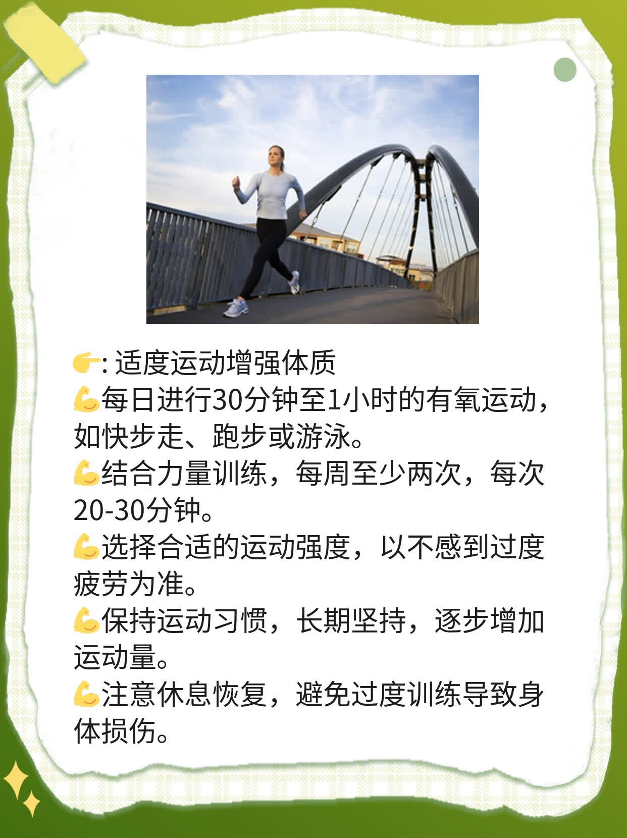 探究新冠对男性生育力的影响：事实与建议