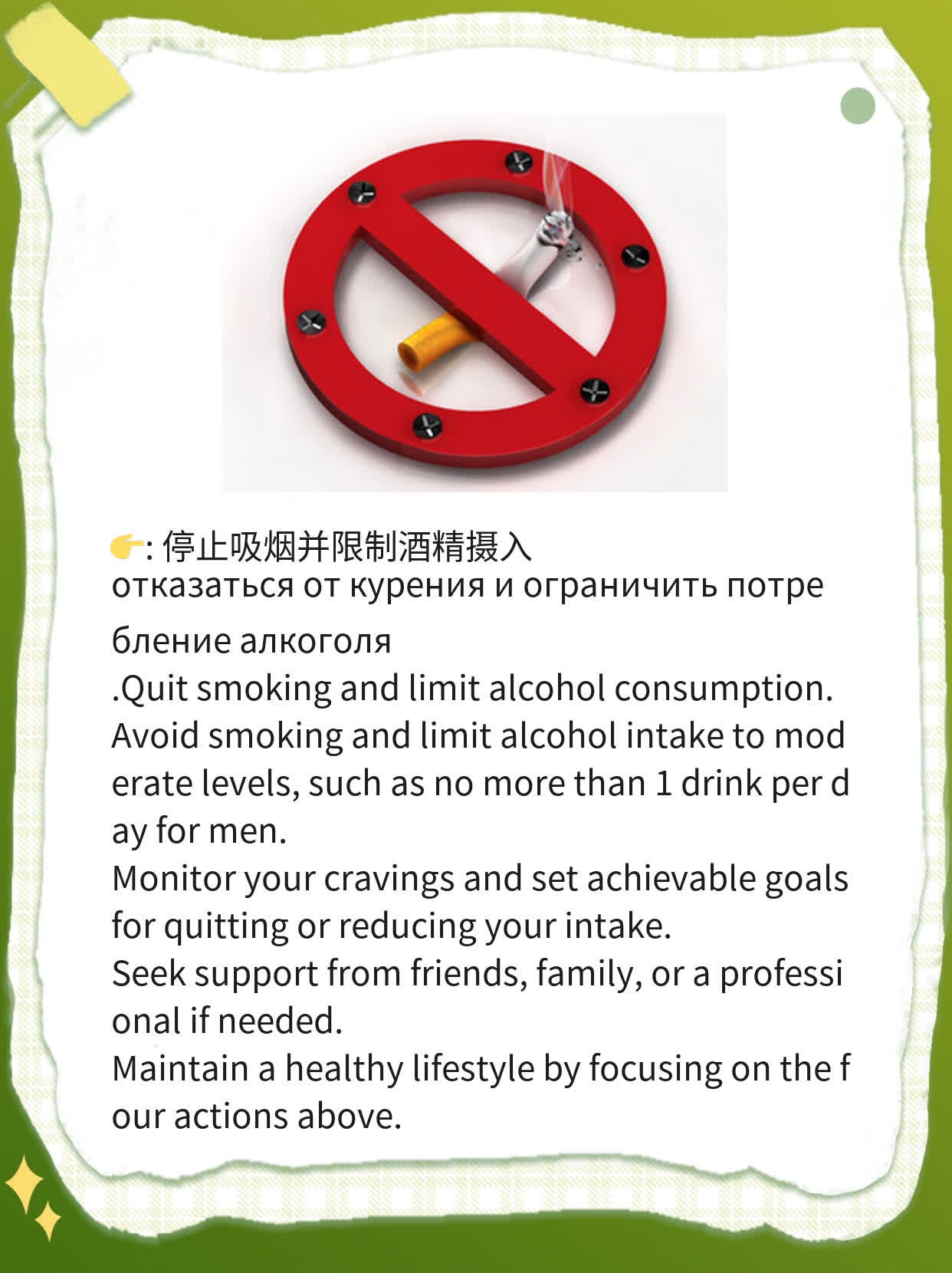 探究新冠对男性生育力的影响：事实与建议