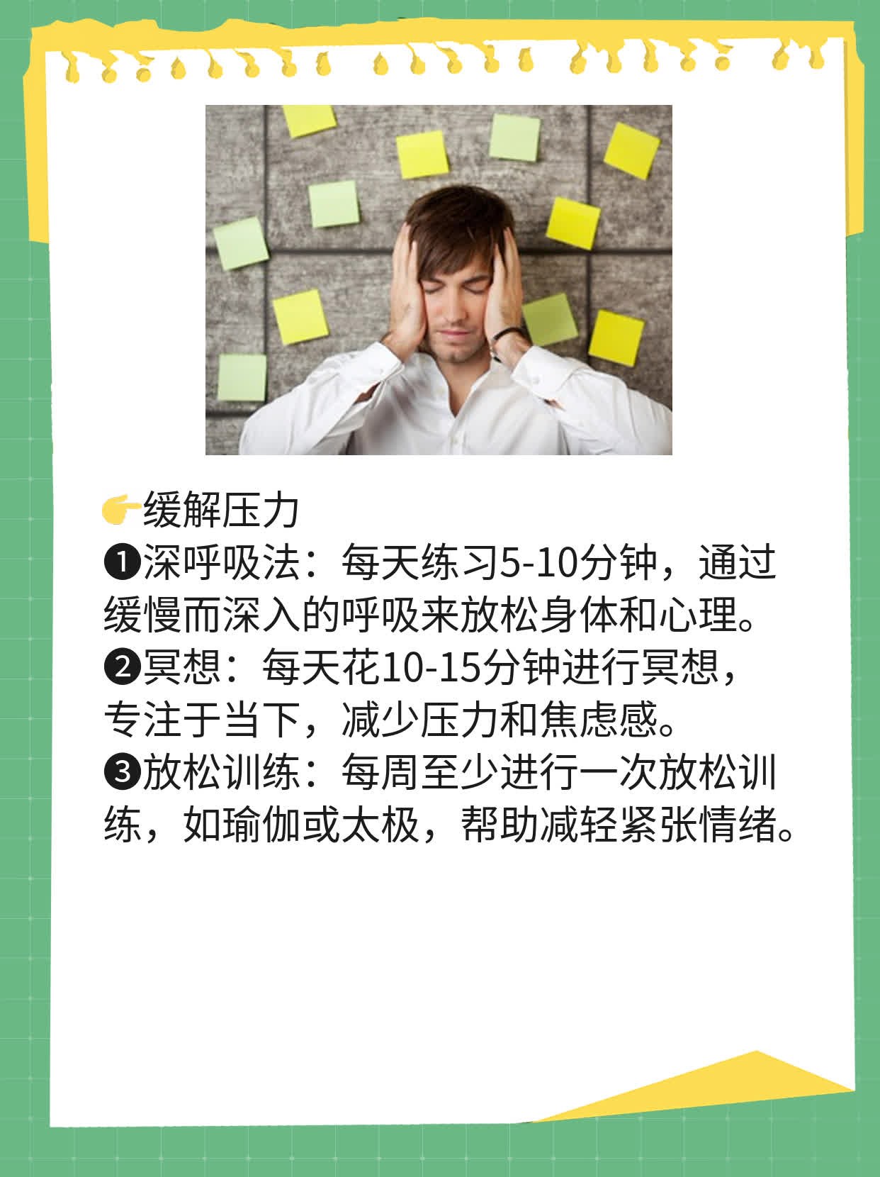 「有图有真相」：性生活中途疲软咋办？