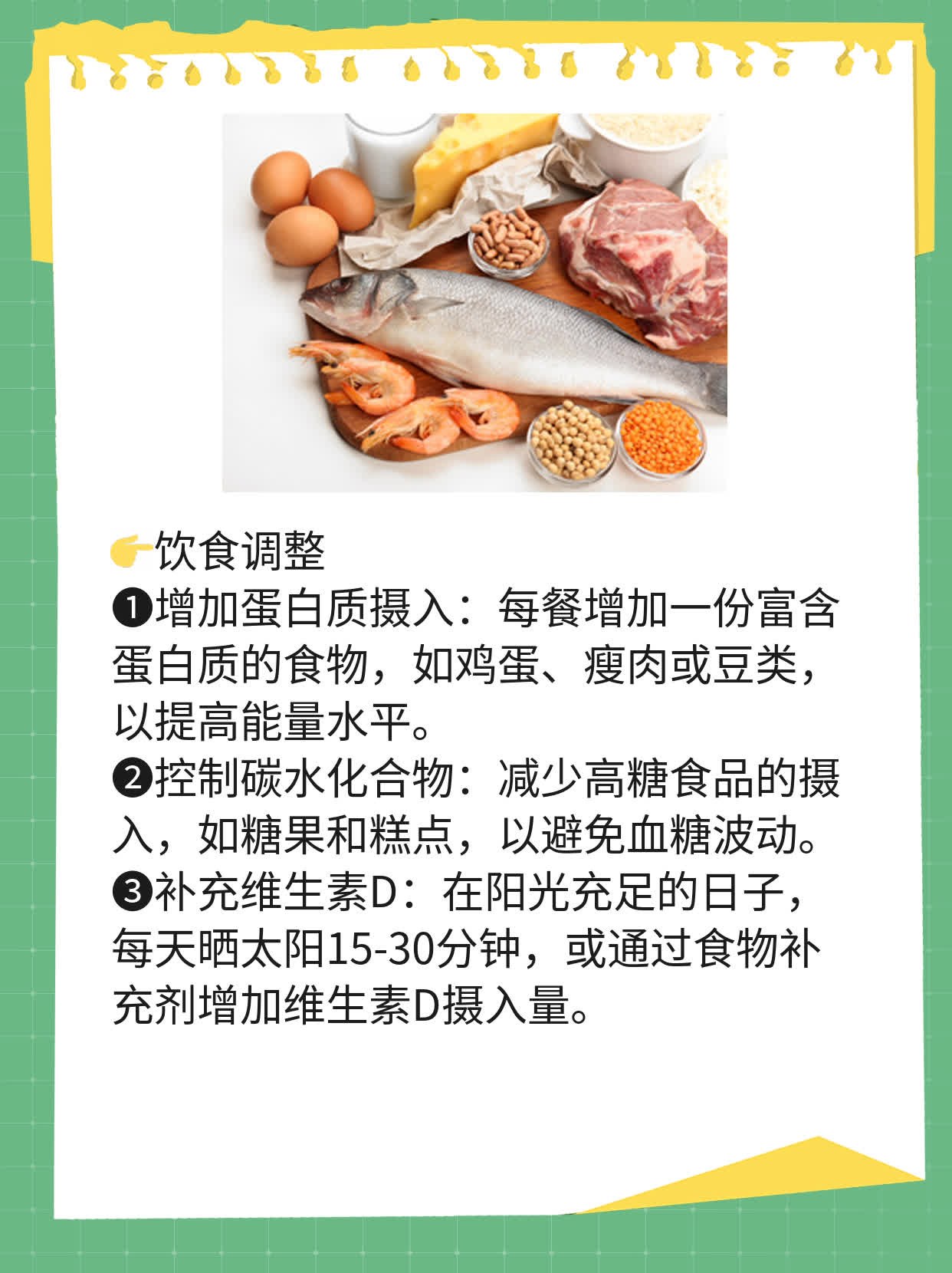 「有图有真相」：性生活中途疲软咋办？