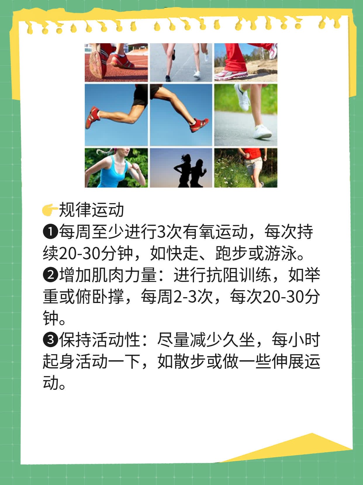 「有图有真相」：性生活中途疲软咋办？