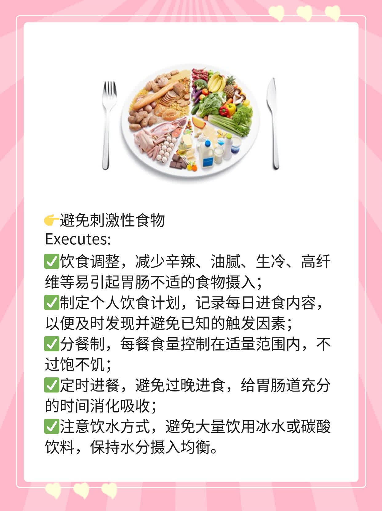 慢性肠胃炎的症状盘点：了解这些信号！