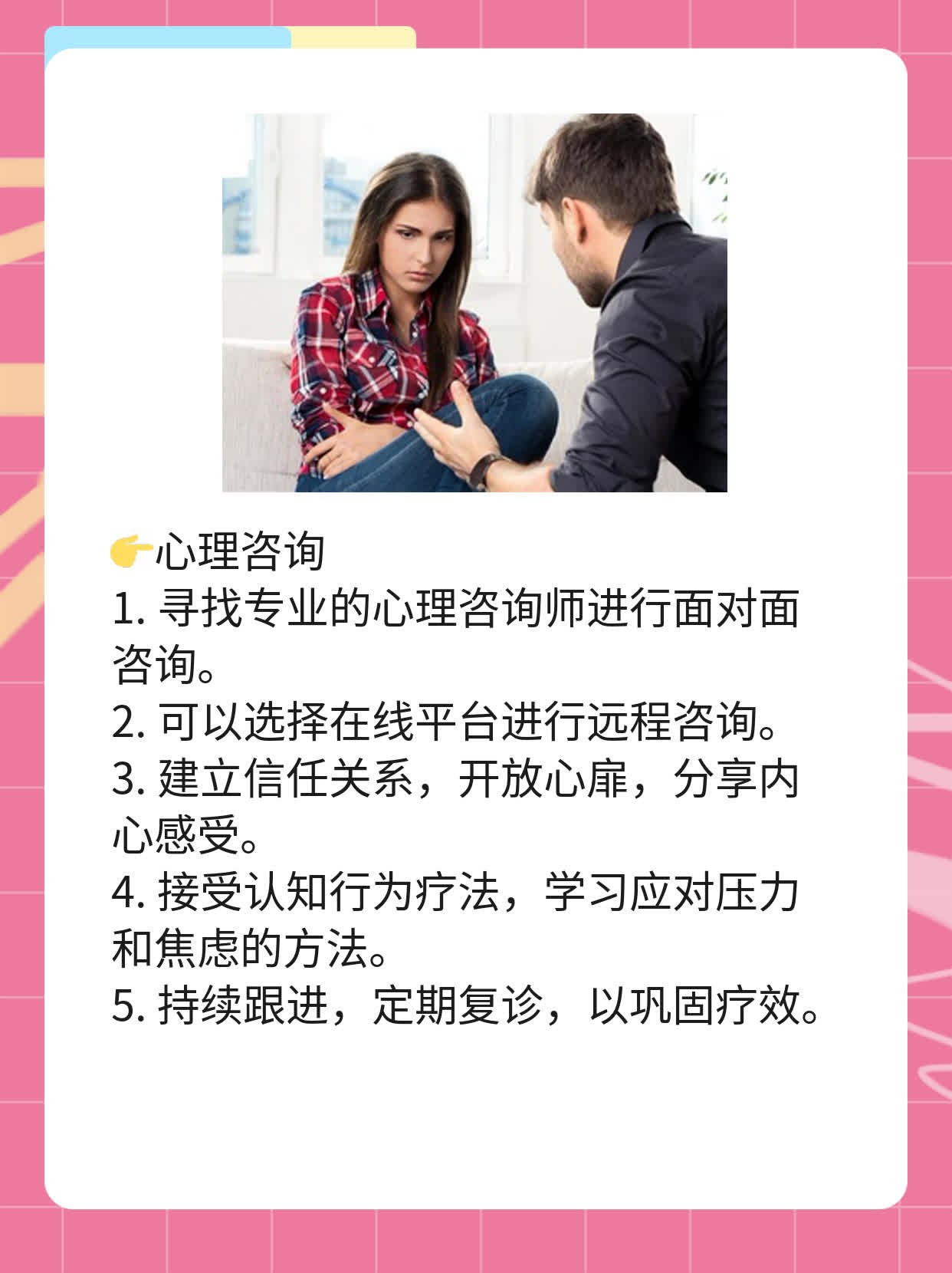 阳痿早泄用药：吃啥效果好？wei哥靠谱吗？