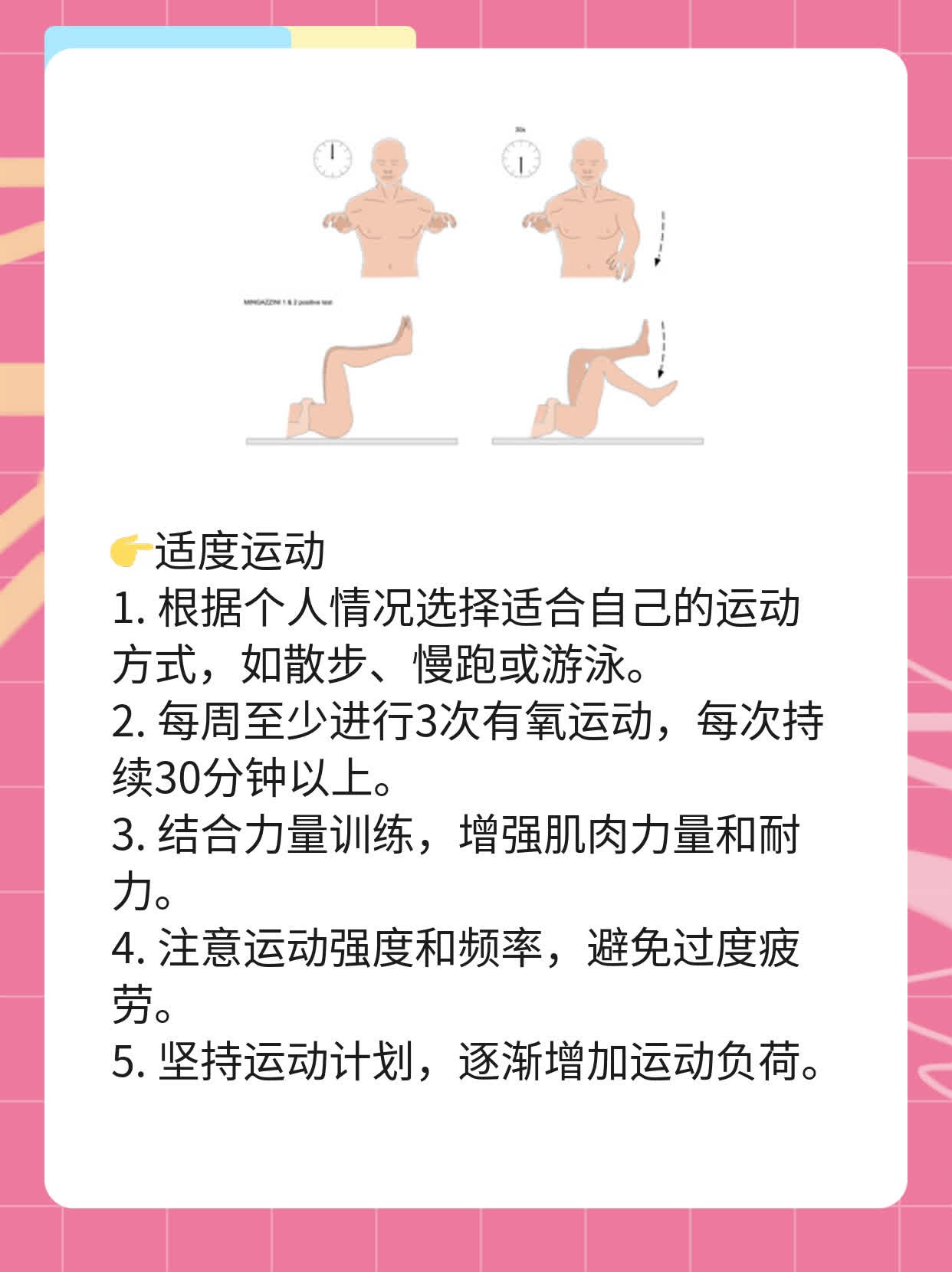 阳痿早泄用药：吃啥效果好？wei哥靠谱吗？