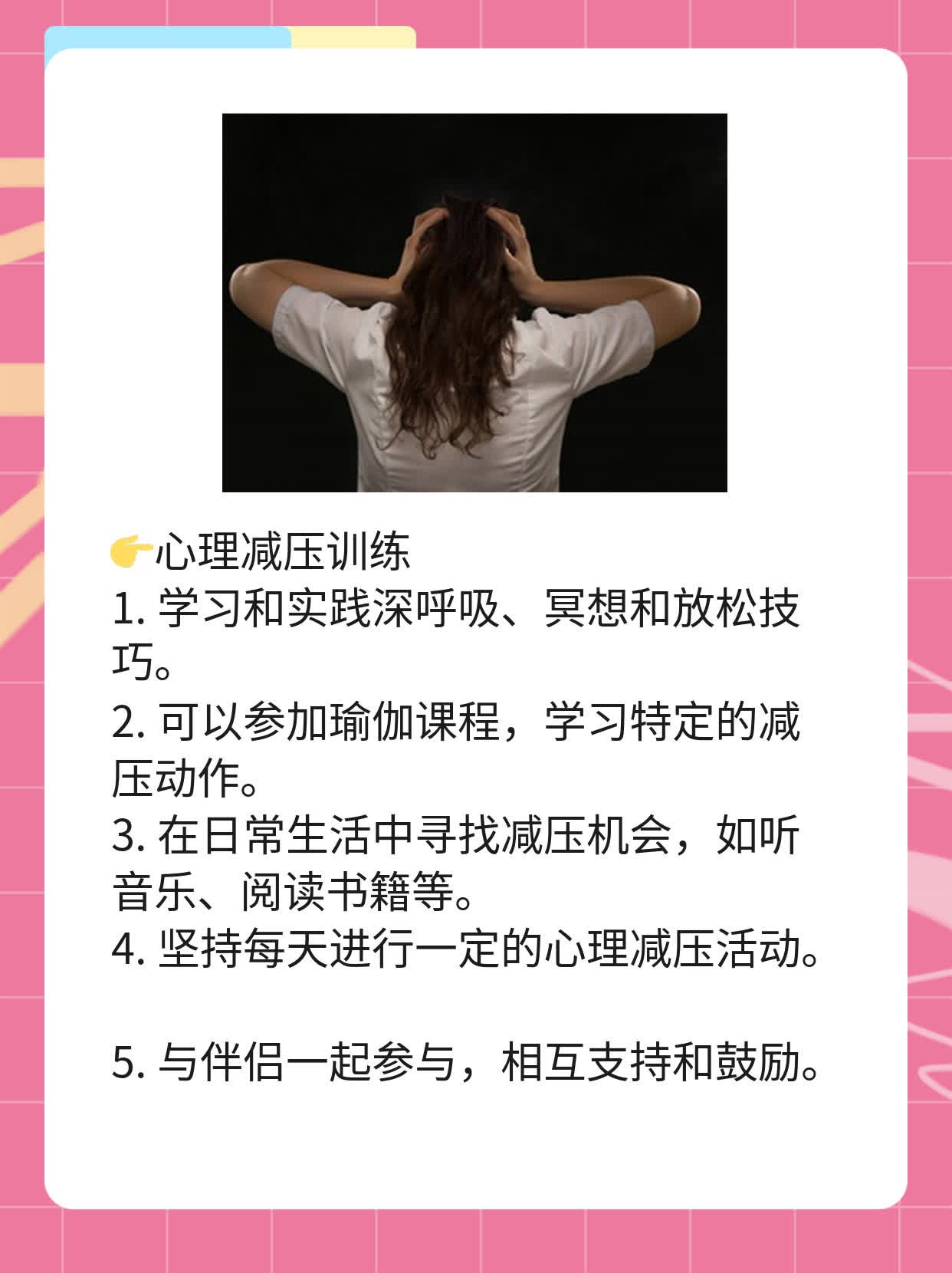 阳痿早泄用药：吃啥效果好？wei哥靠谱吗？