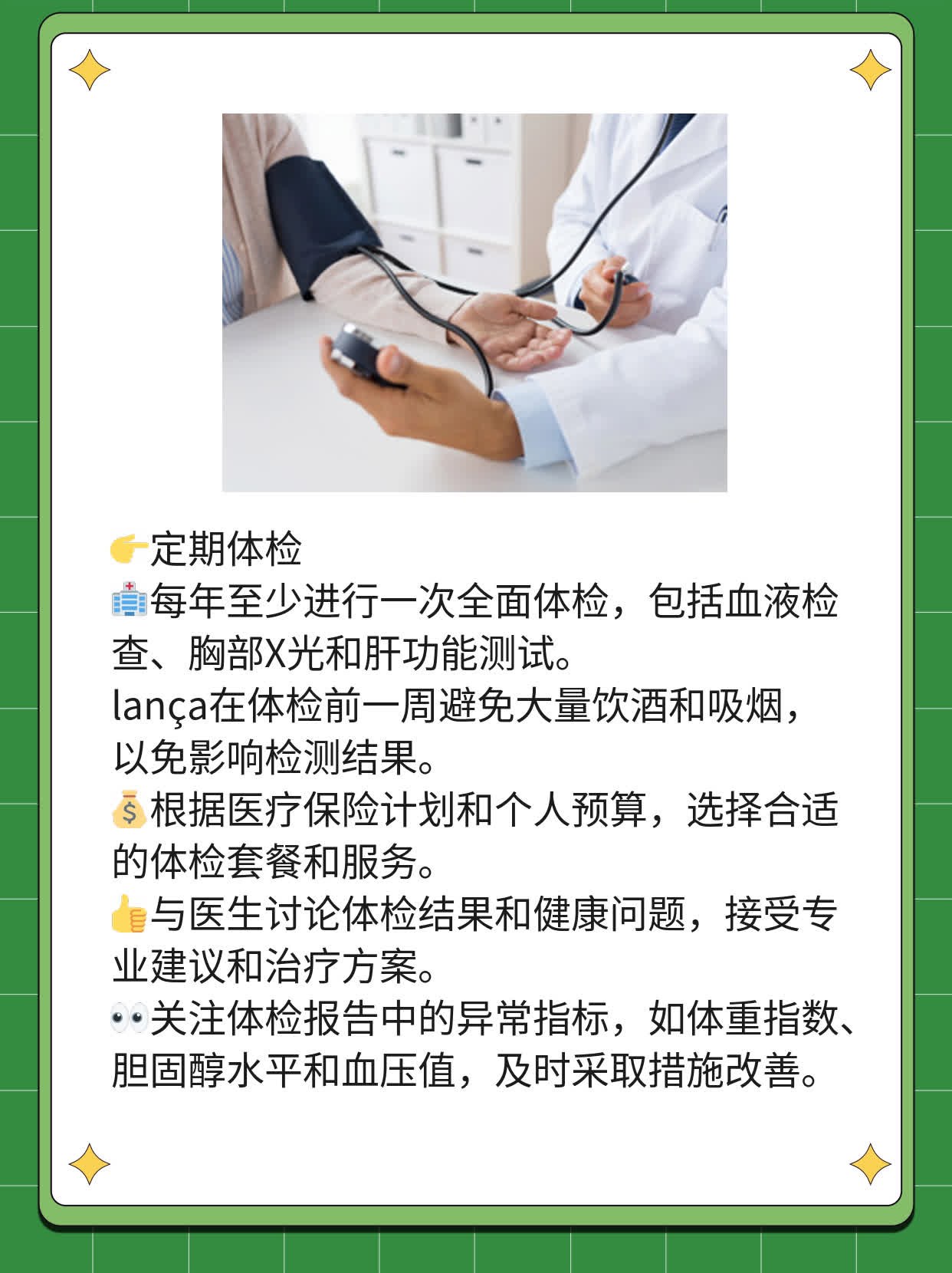 艾”得起？探析达芦那韦考比司他片的价格与获取途径！