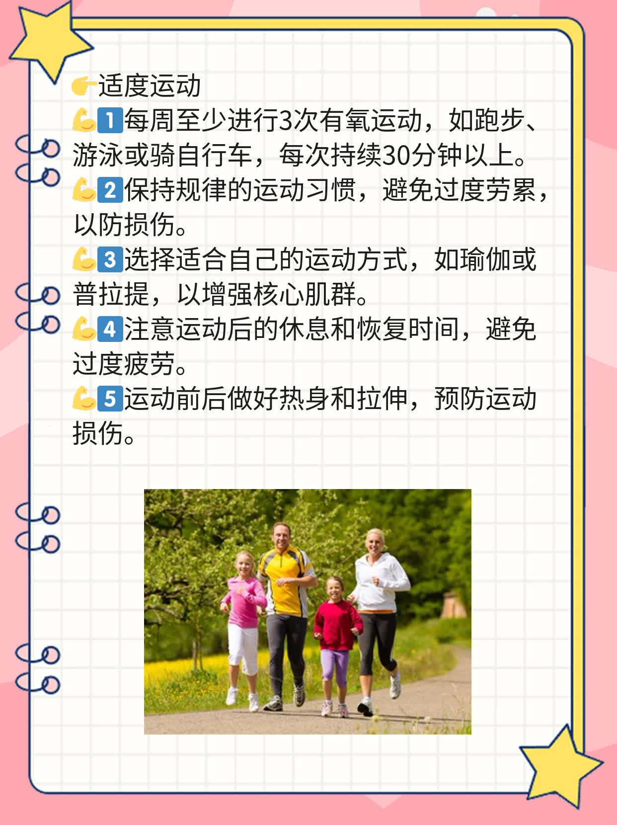 一粒大一粒小”：单侧睾丸大小差异的真相