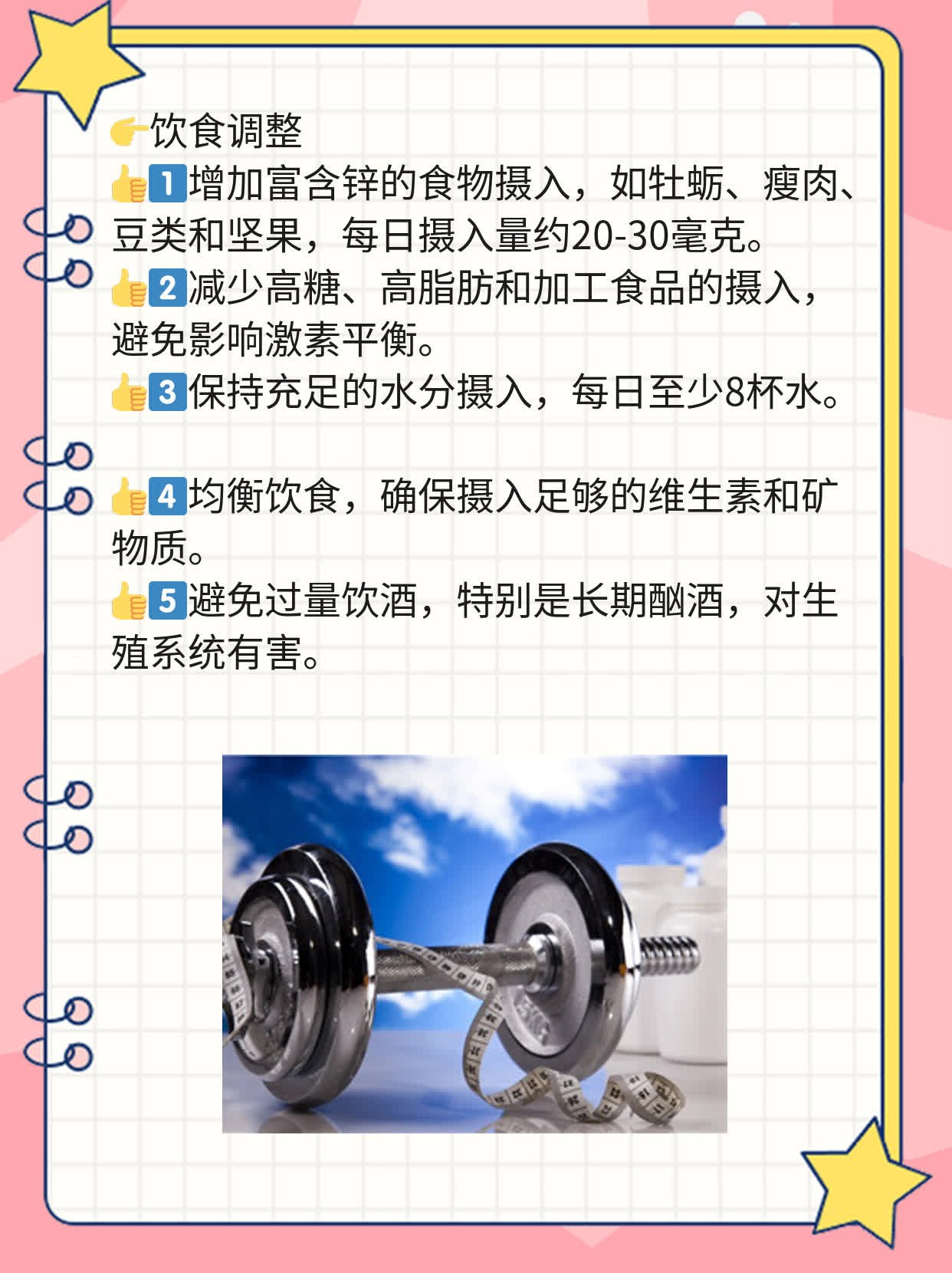 一粒大一粒小”：单侧睾丸大小差异的真相