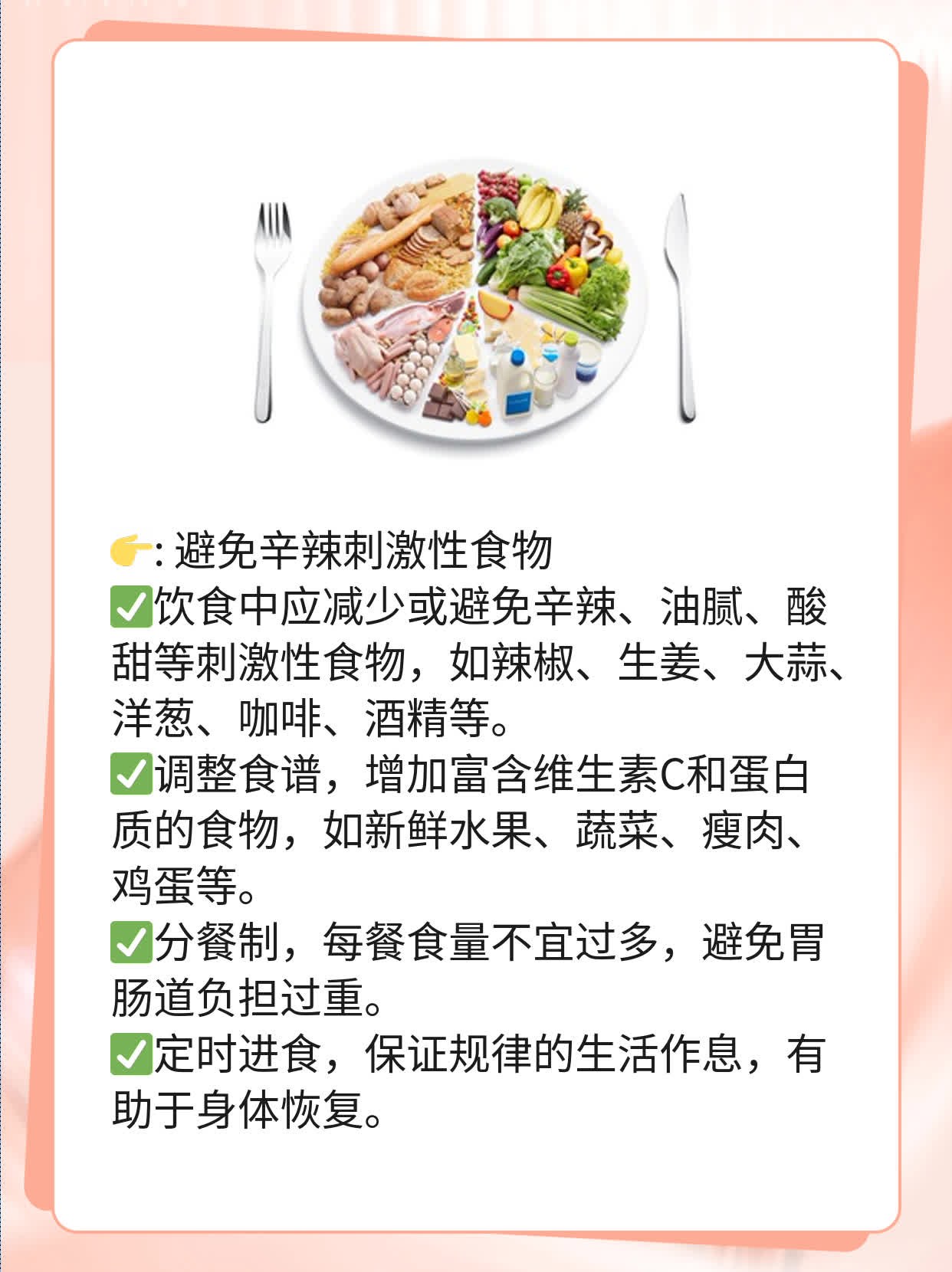 「经验分享」假单胞菌感染患者的日常护理要点